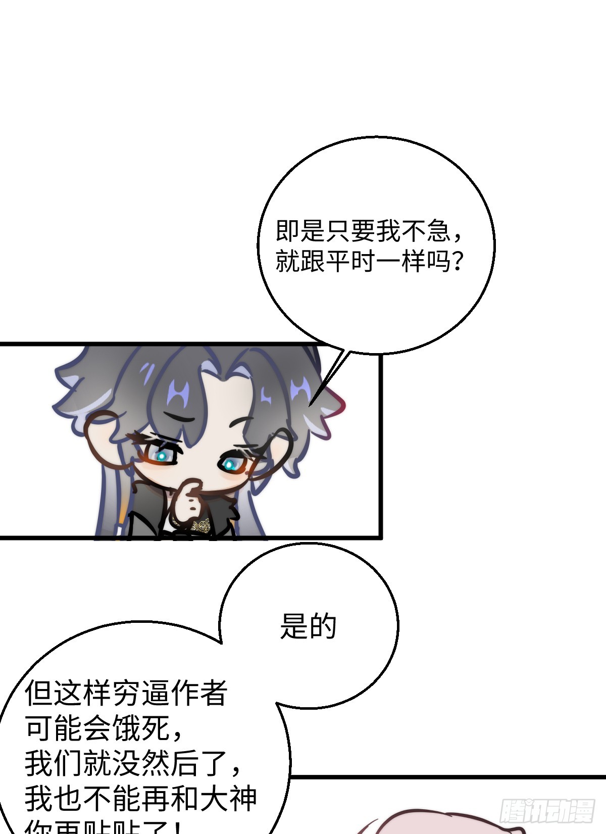 小剧场7