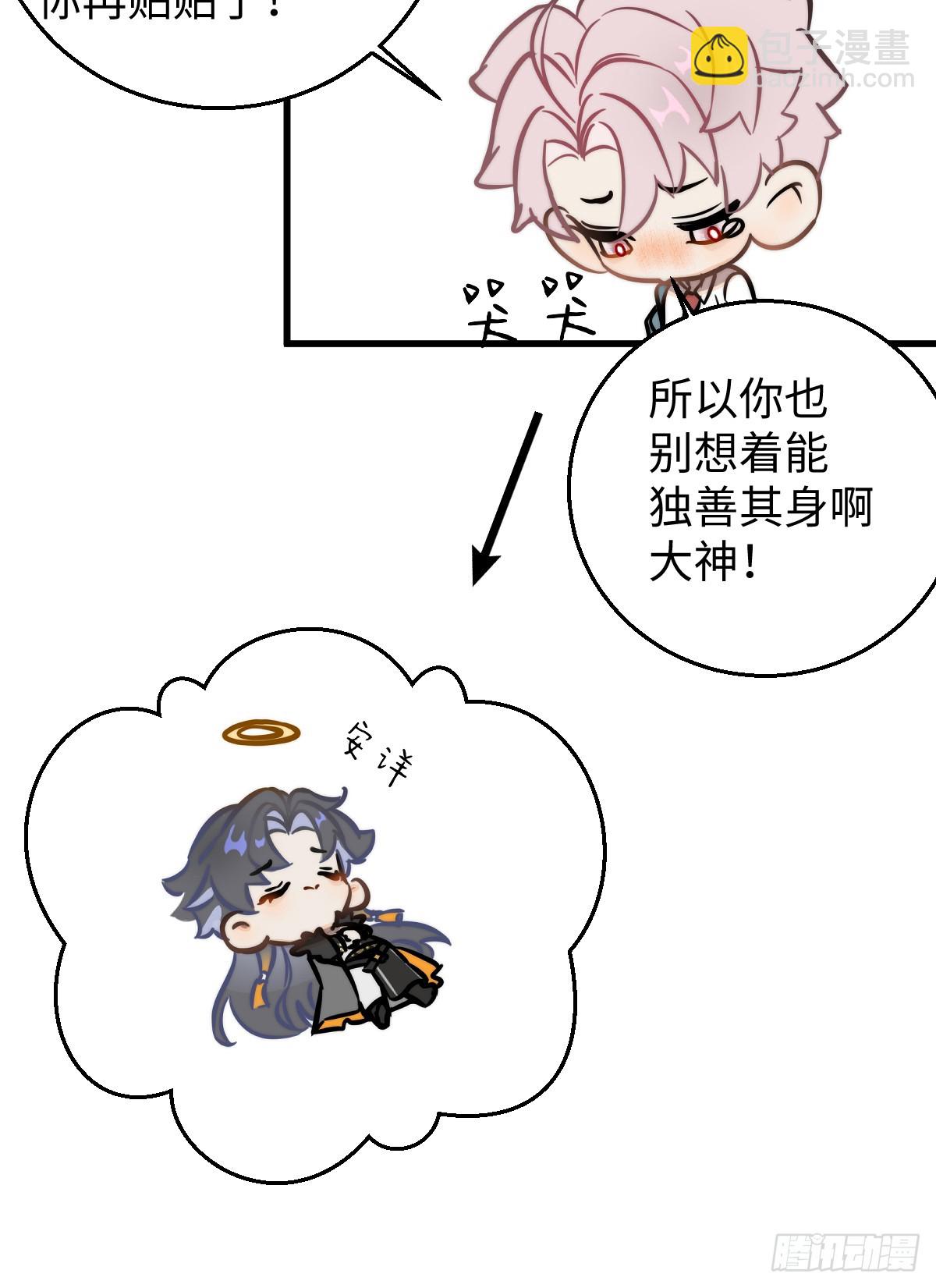 小剧场8