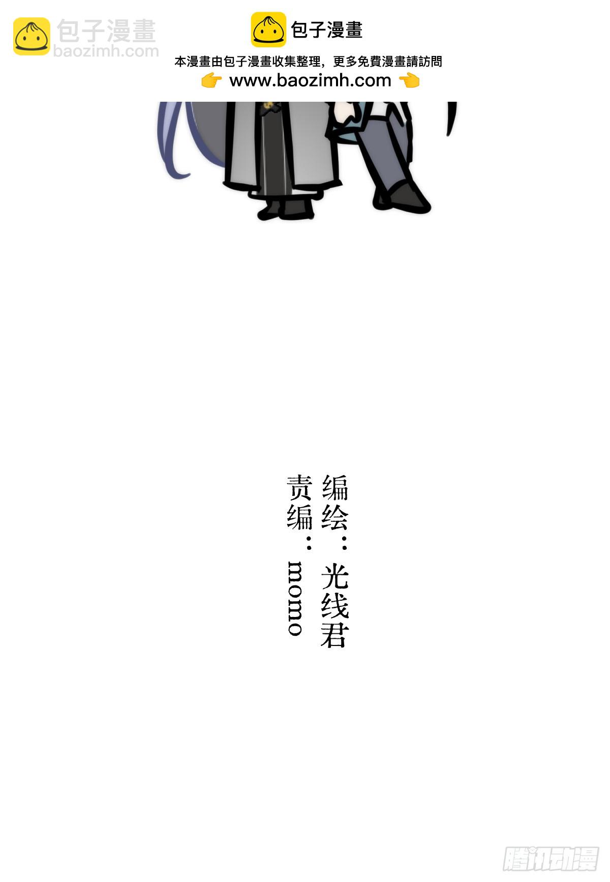 番外3：大神直播间21