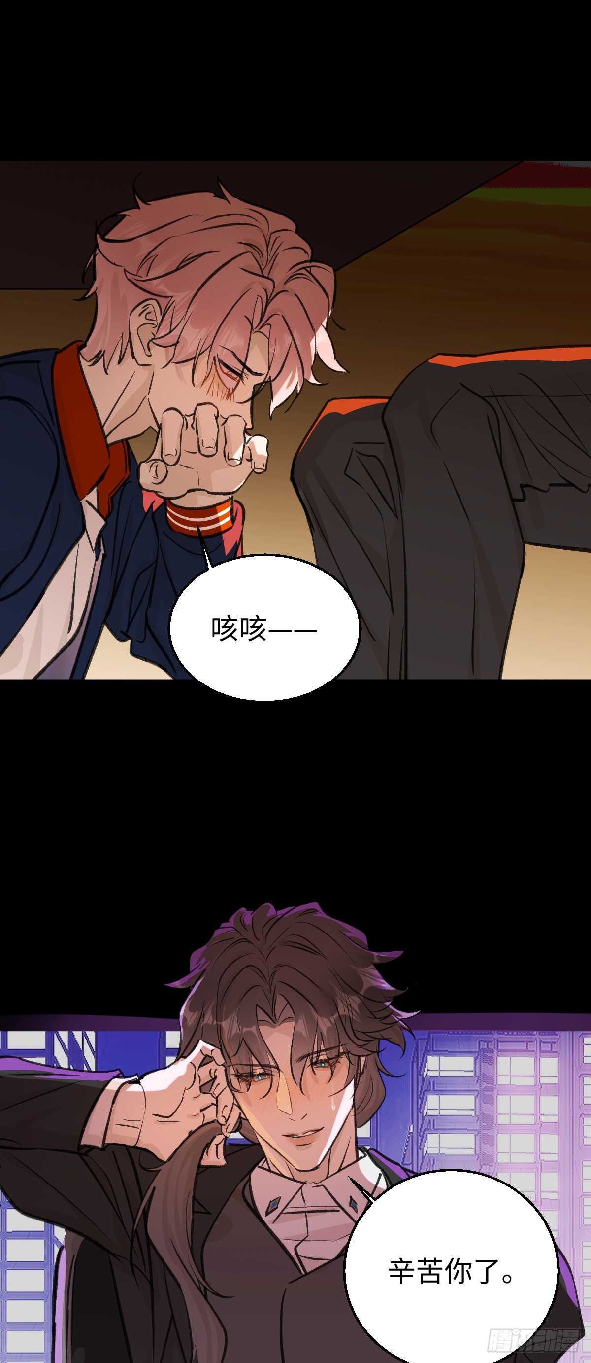 番外3：大神直播间210