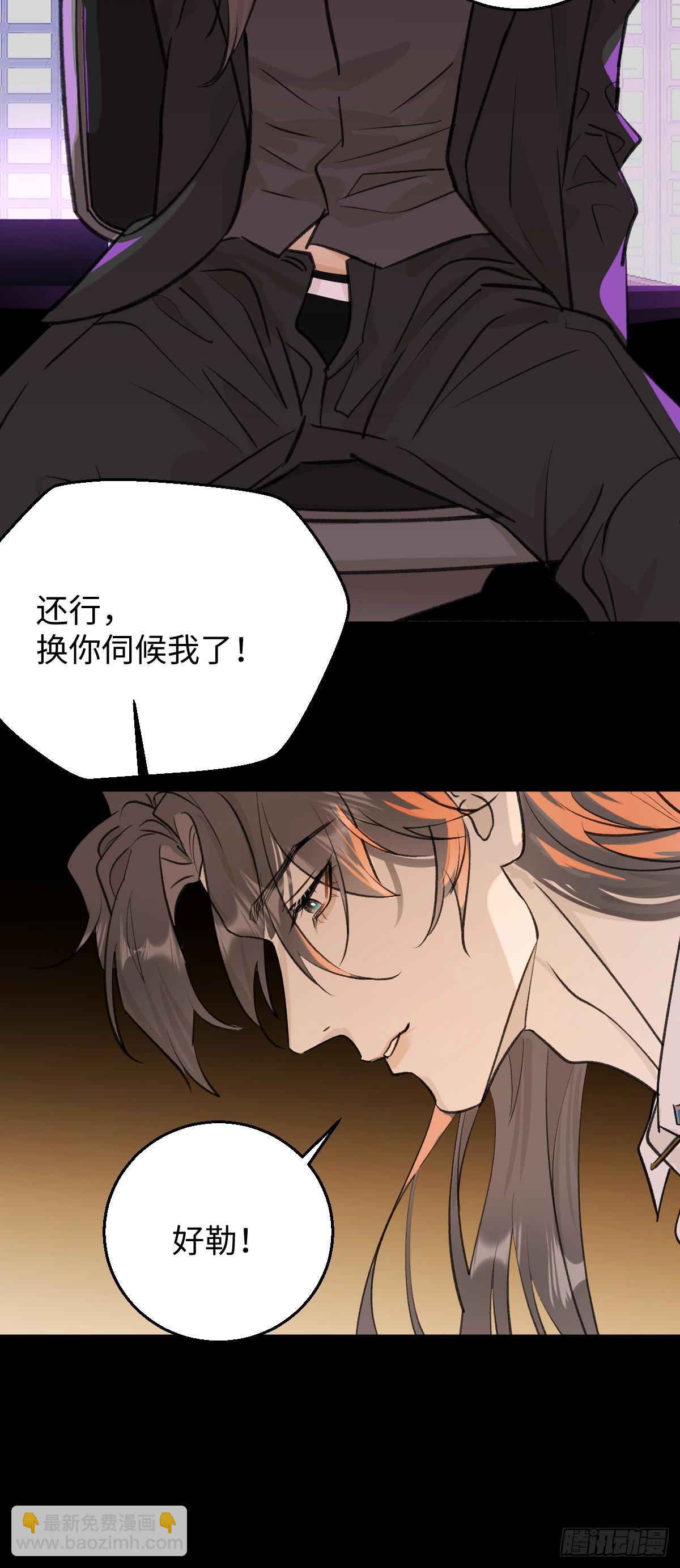 番外3：大神直播间211