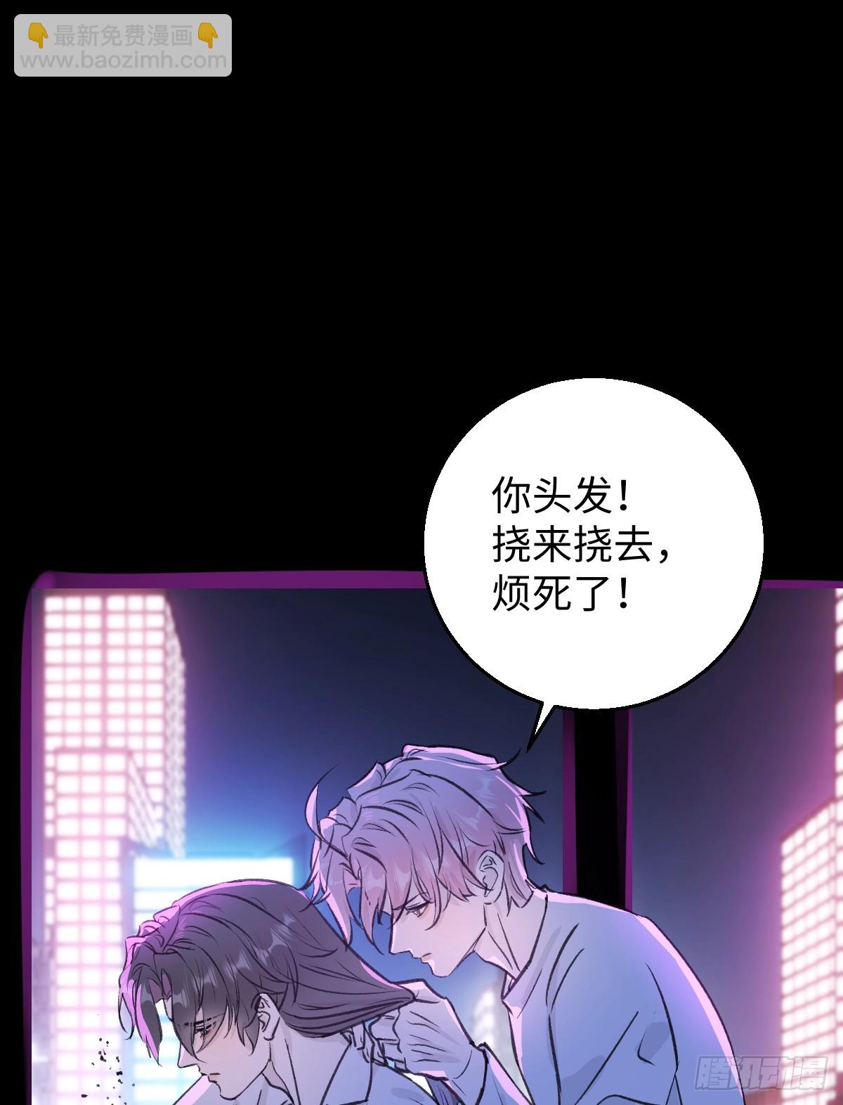 番外3：大神直播间218