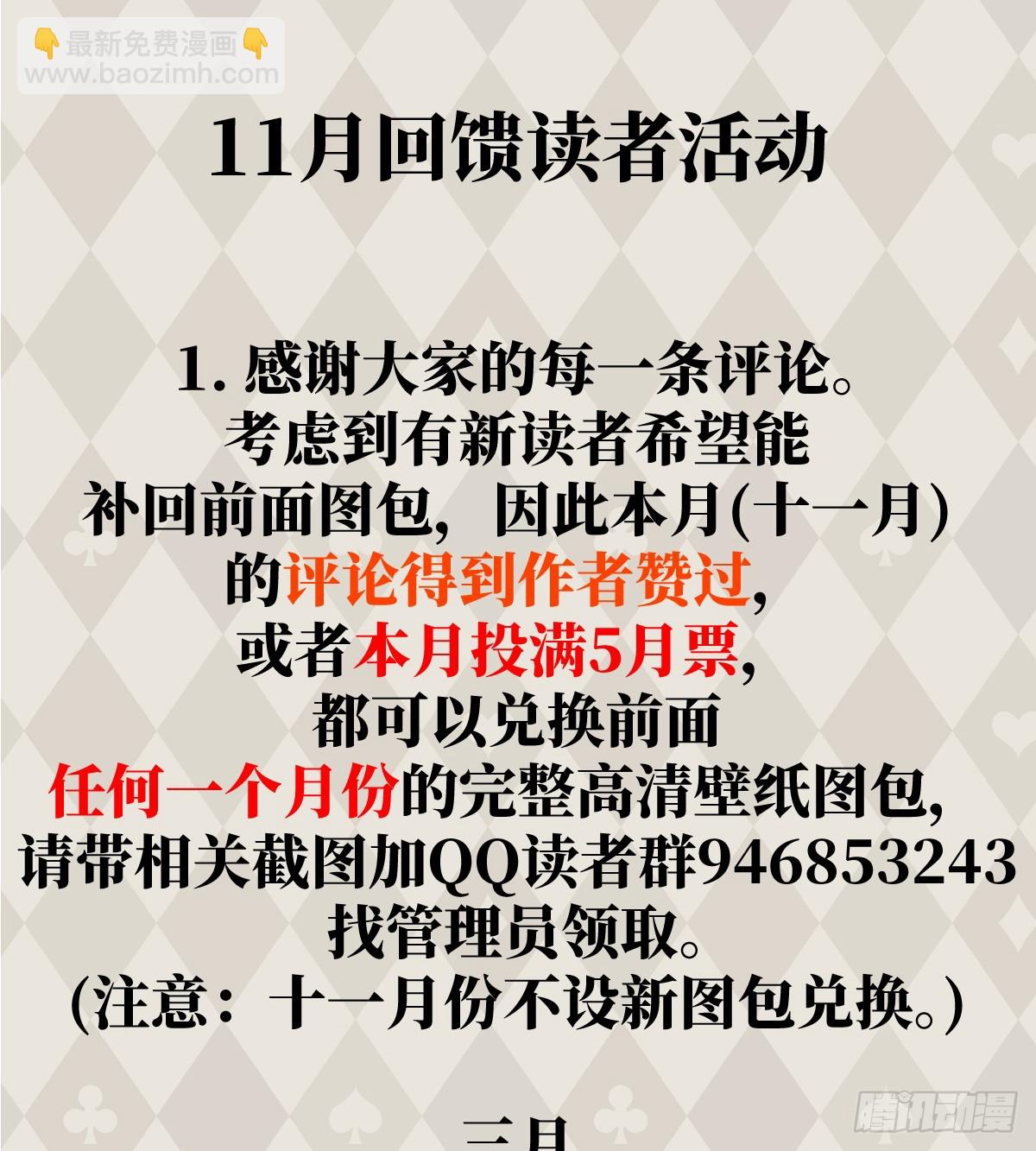 番外3：大神直播间224