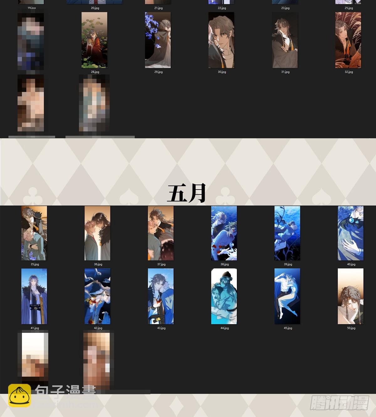 番外3：大神直播间226