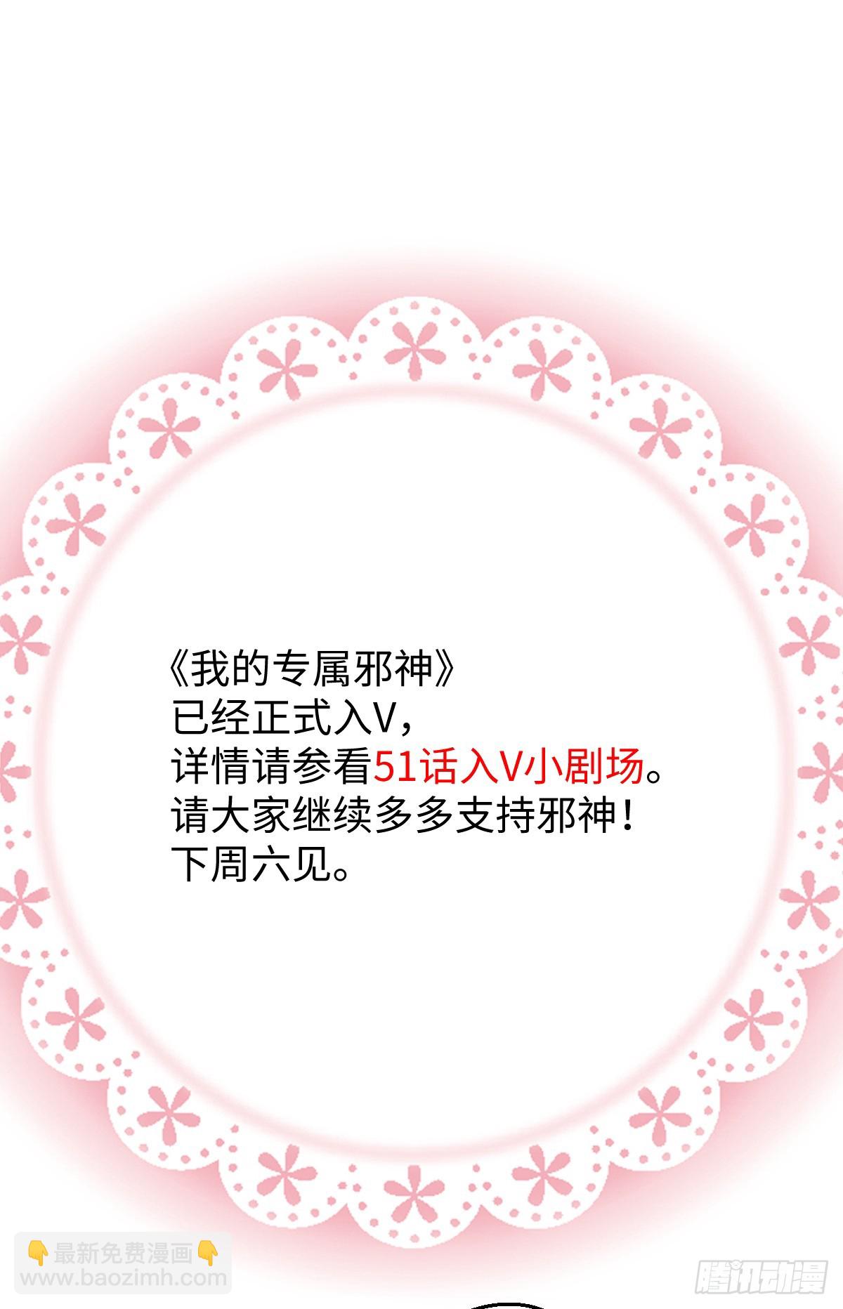 番外3：大神直播间232