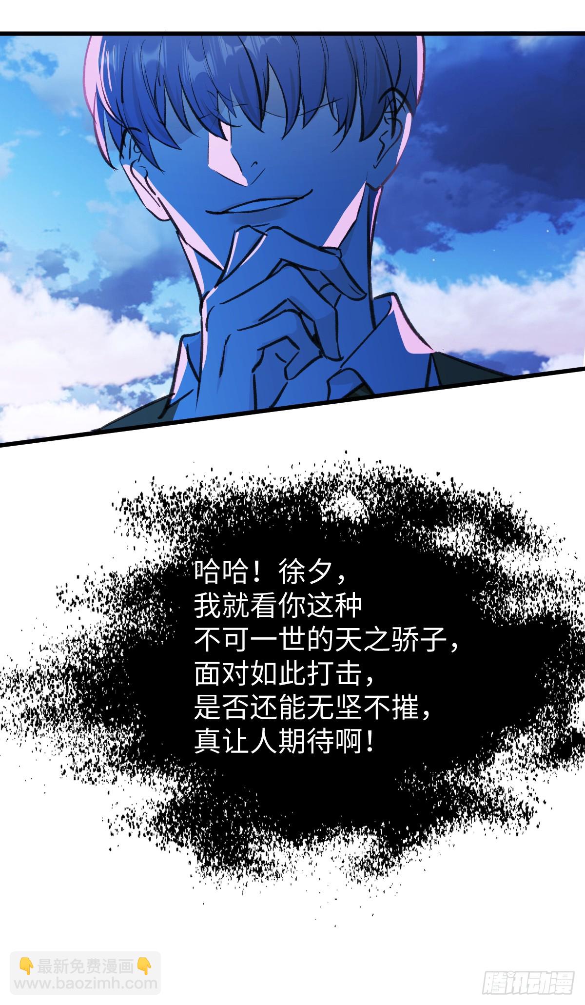 38.以牙还牙11