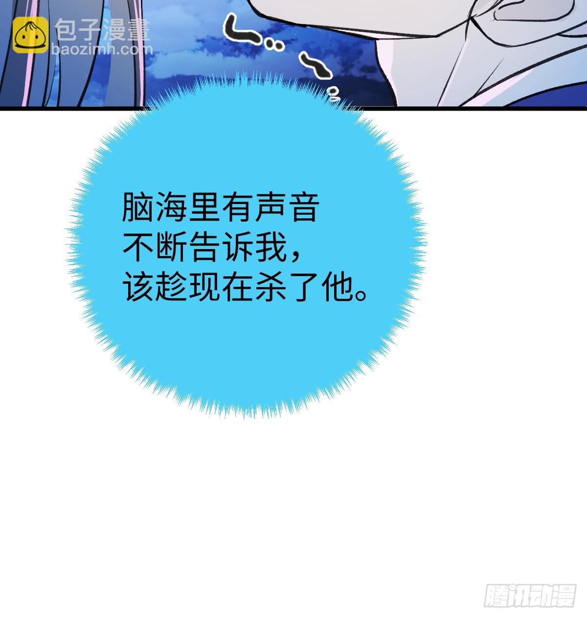 38.以牙还牙17