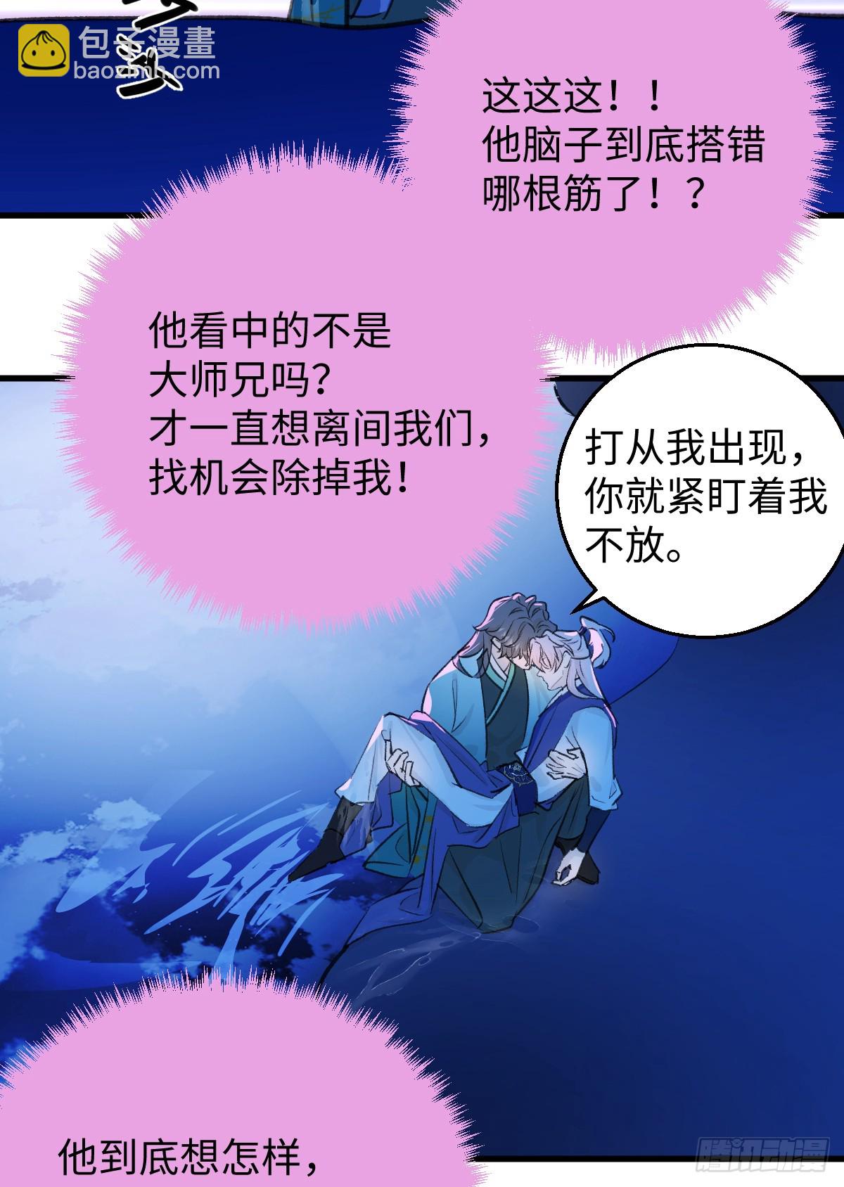 38.以牙还牙19