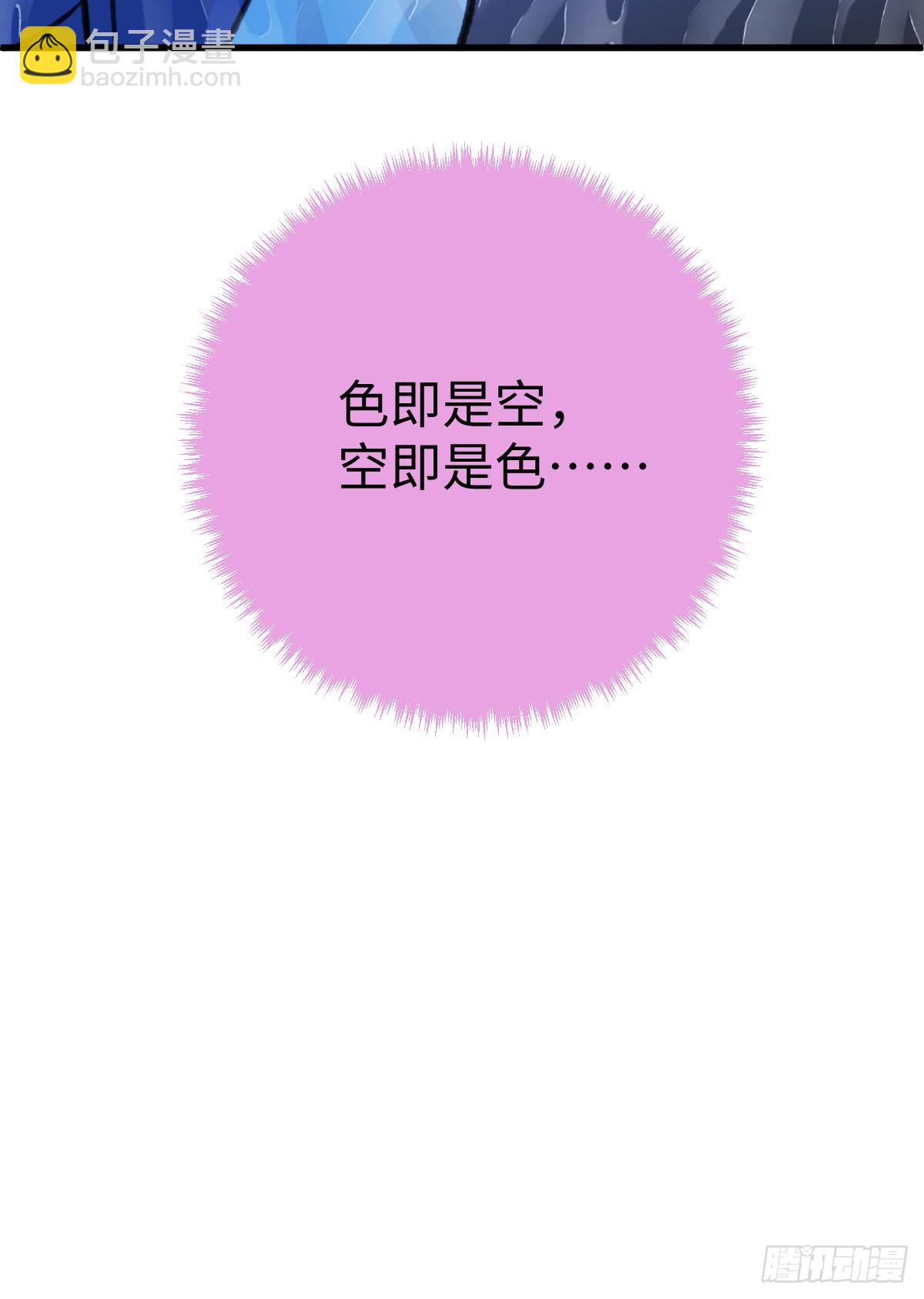 38.以牙还牙23