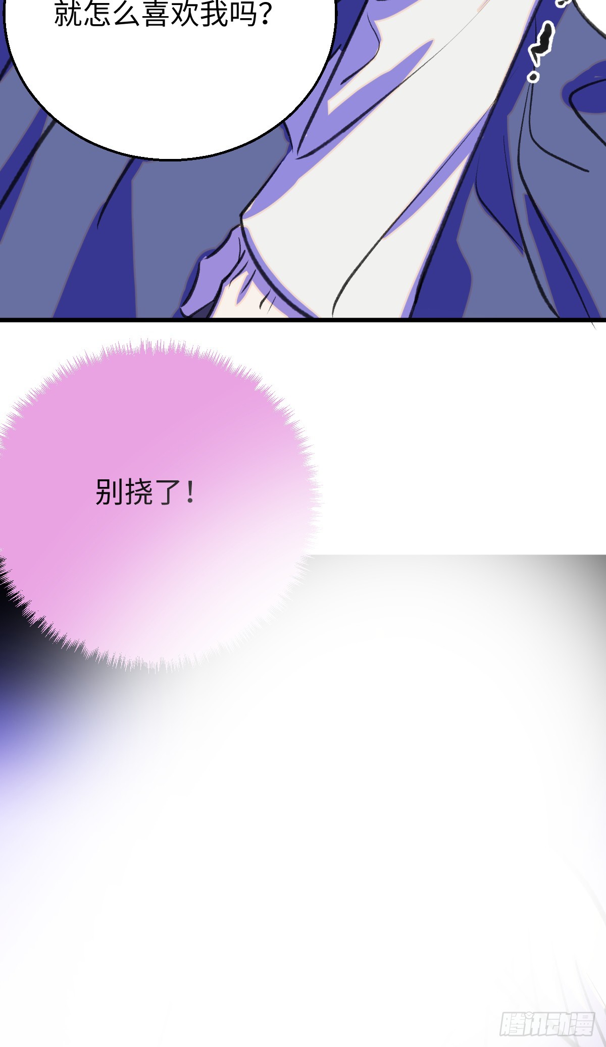 38.以牙还牙29