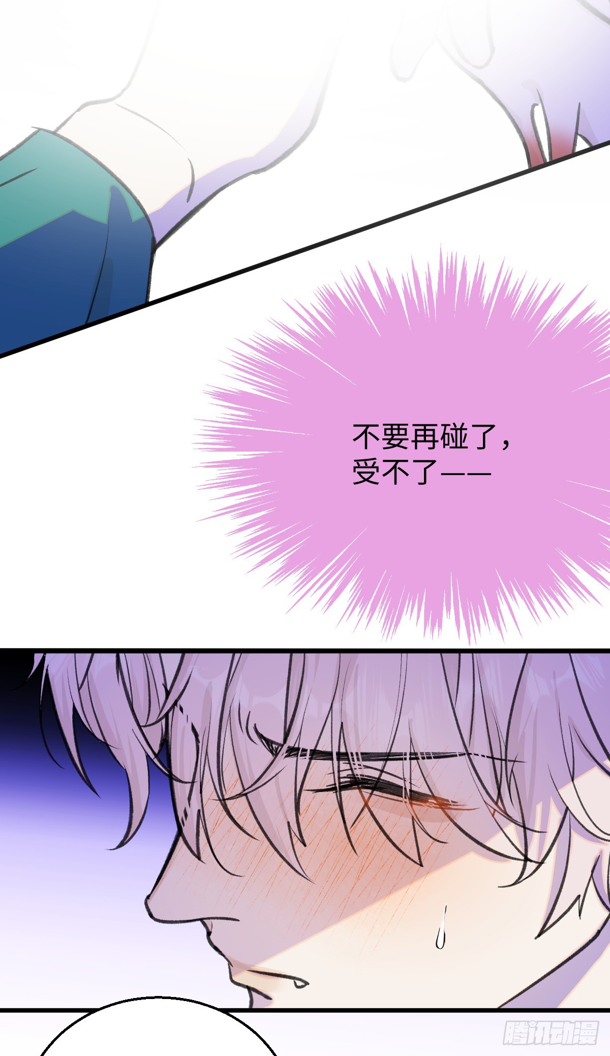 38.以牙还牙30