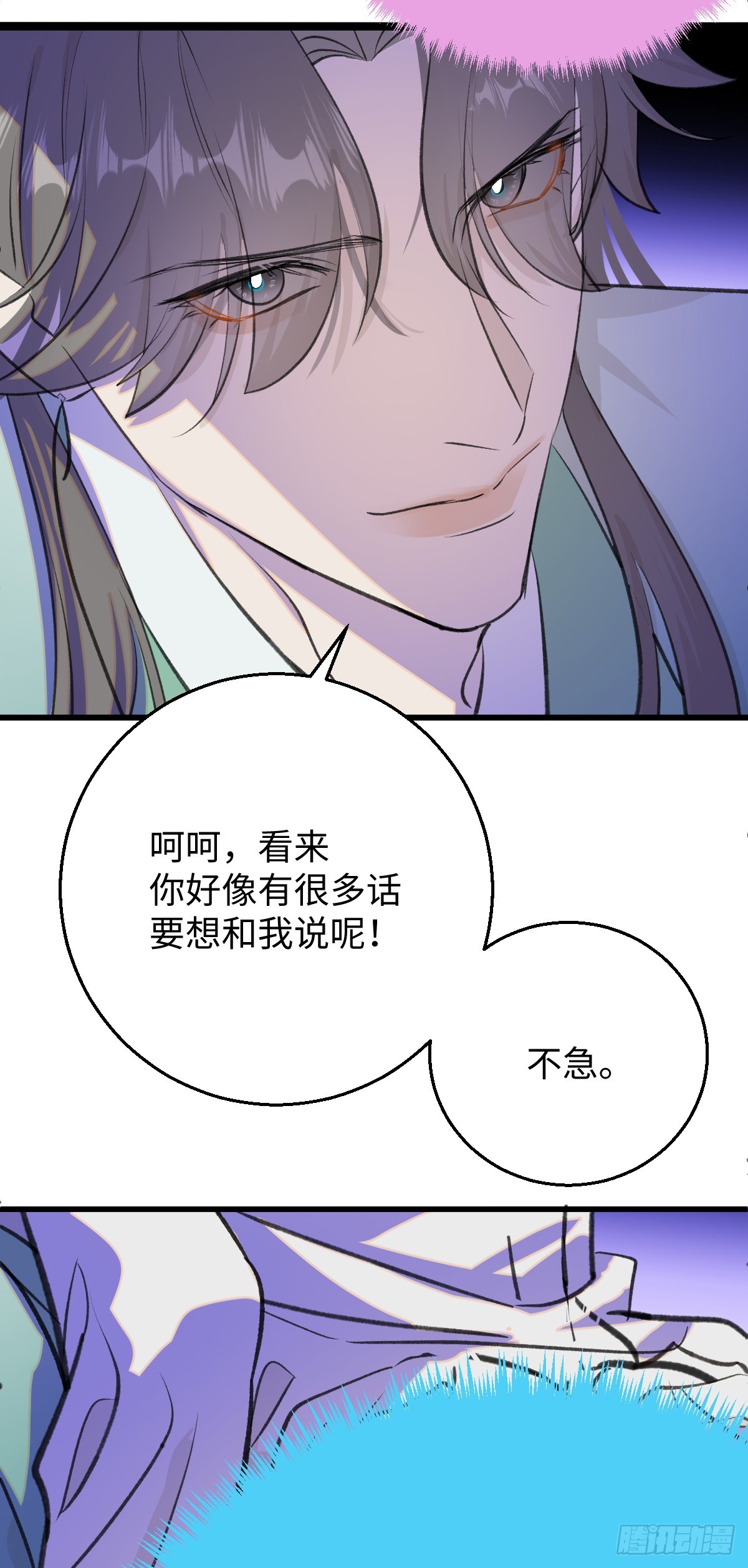 38.以牙还牙34
