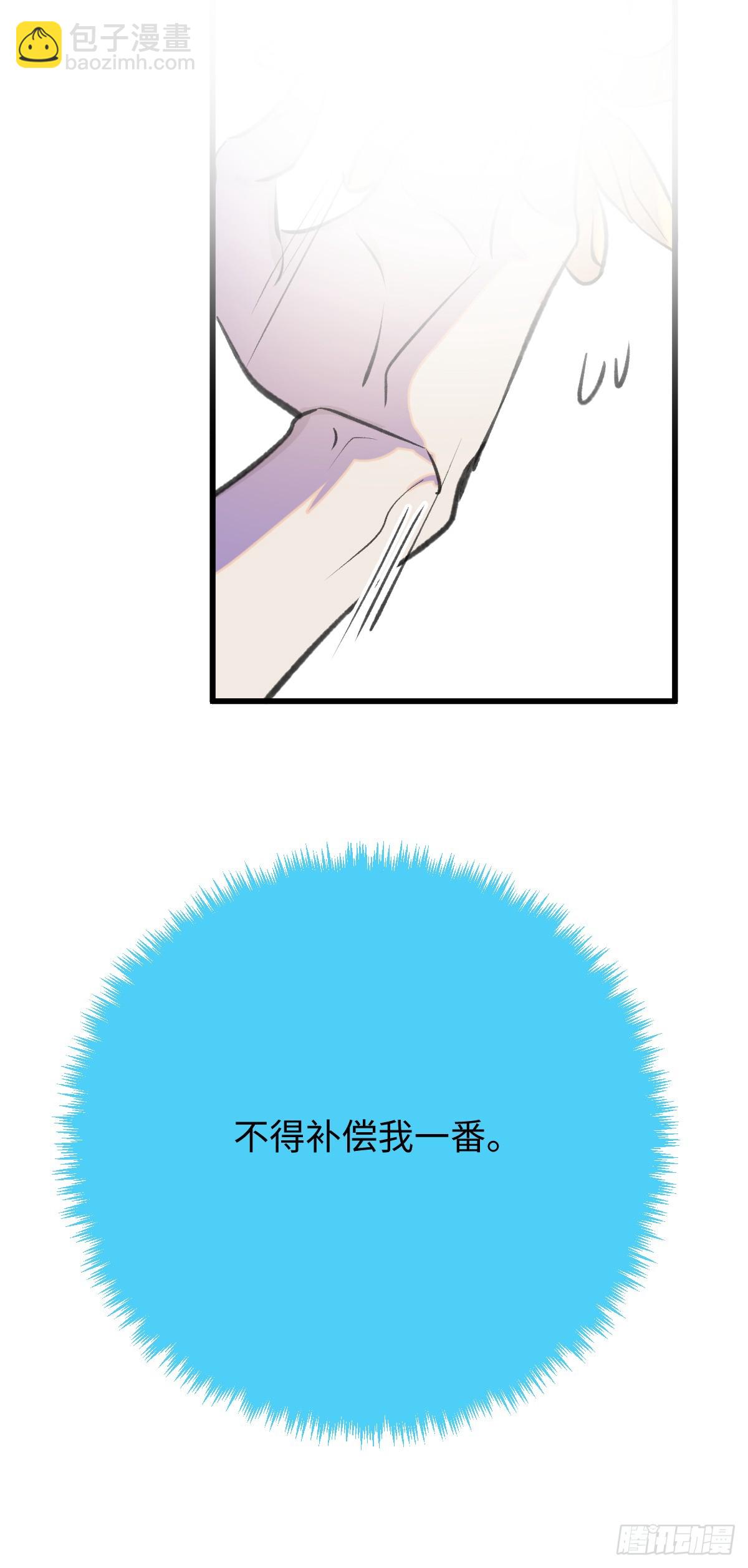 38.以牙还牙37