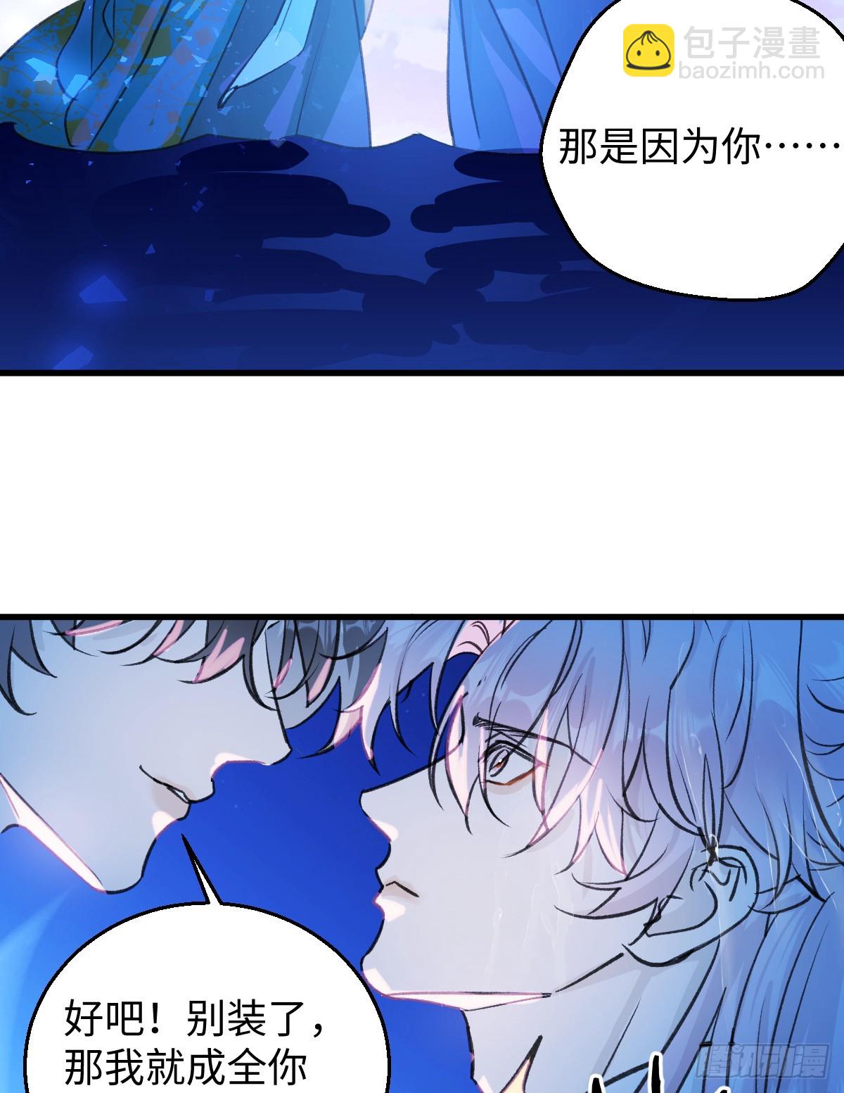 38.以牙还牙4