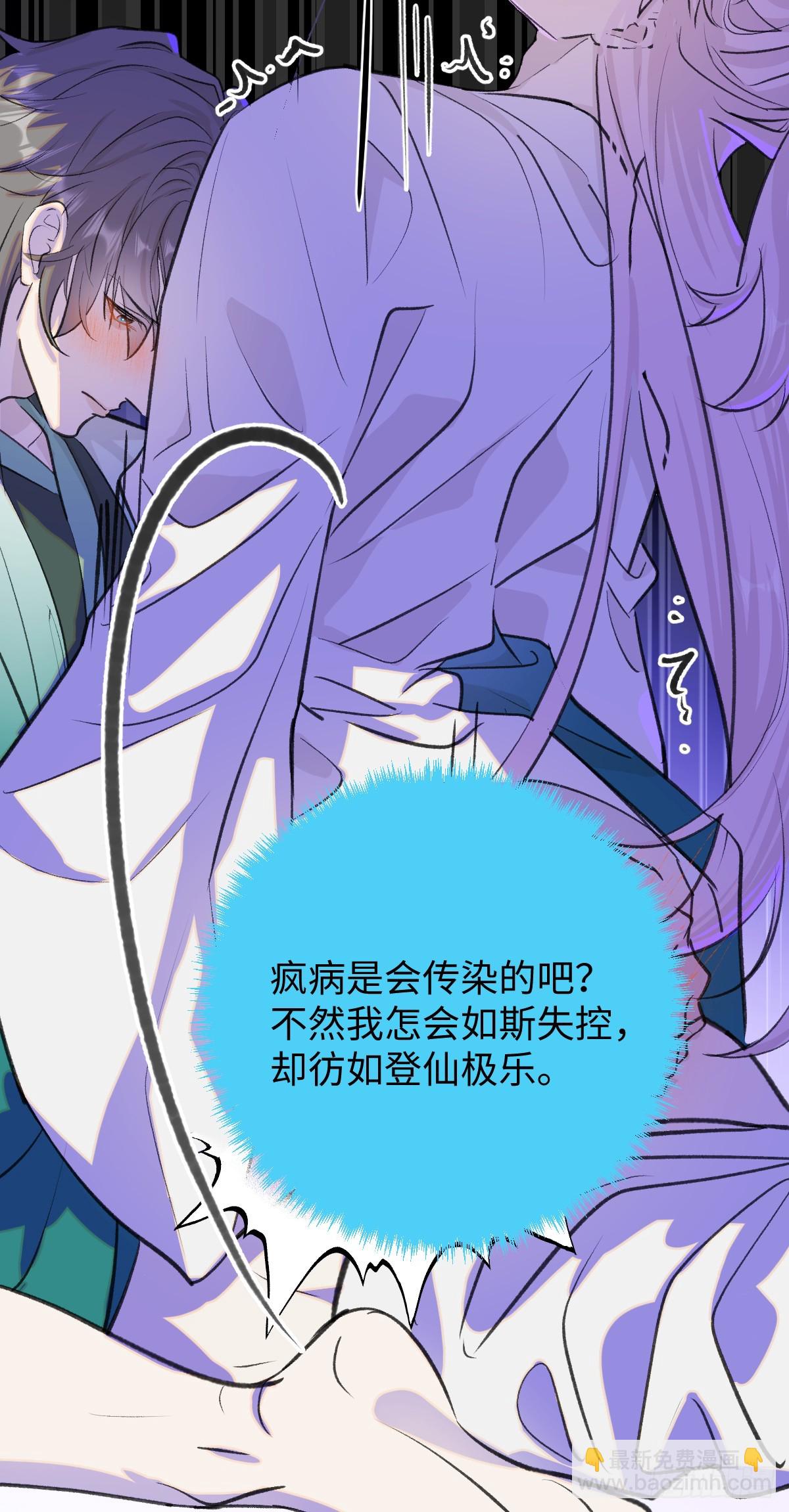 38.以牙还牙40