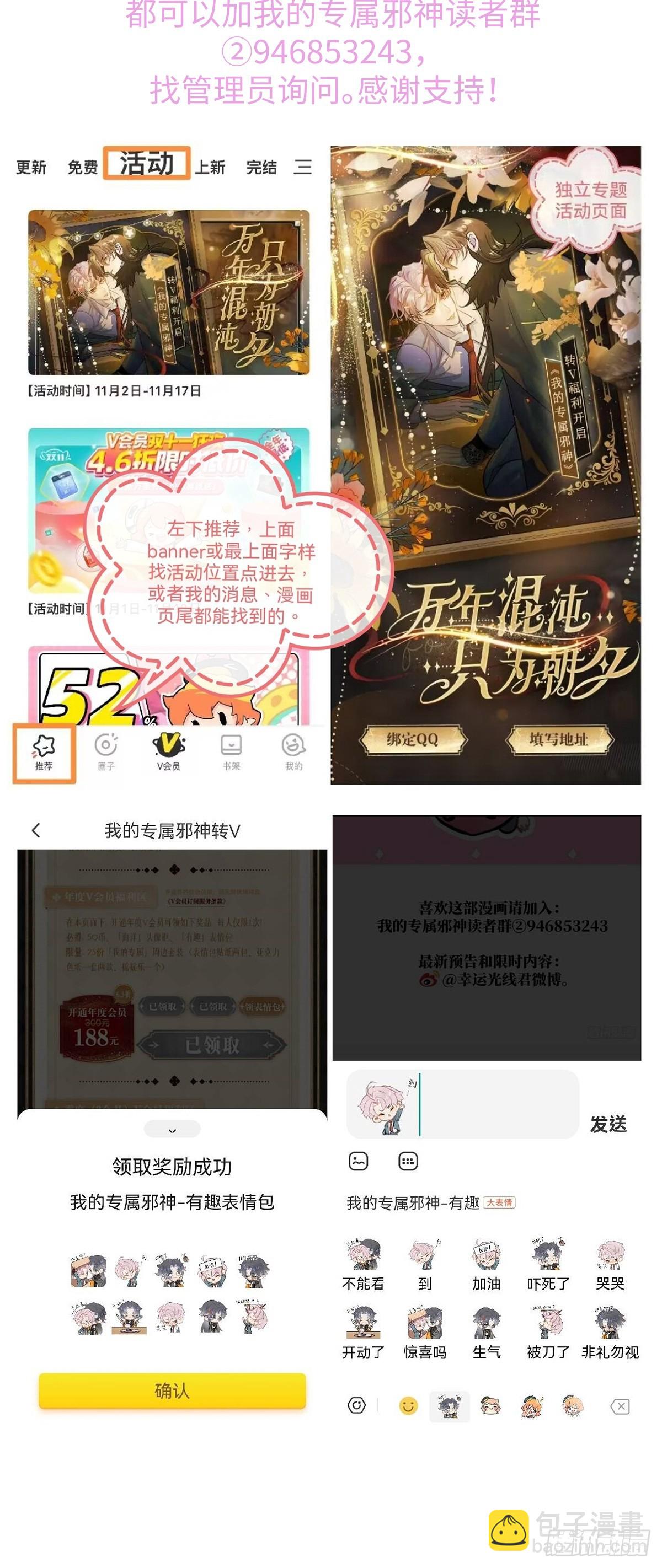38.以牙还牙45