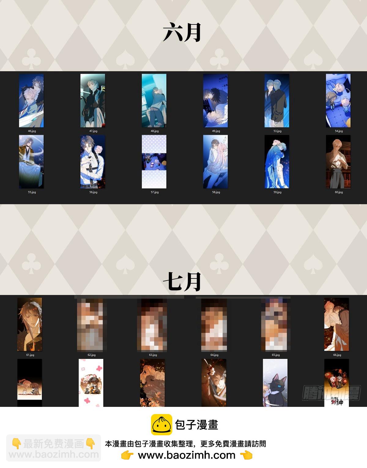 38.以牙还牙53