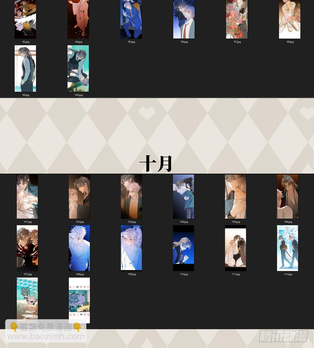 38.以牙还牙55