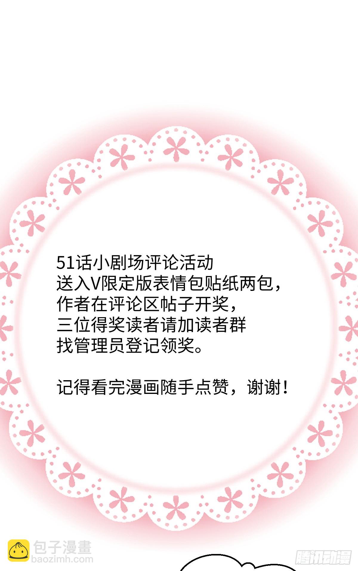 38.以牙还牙58