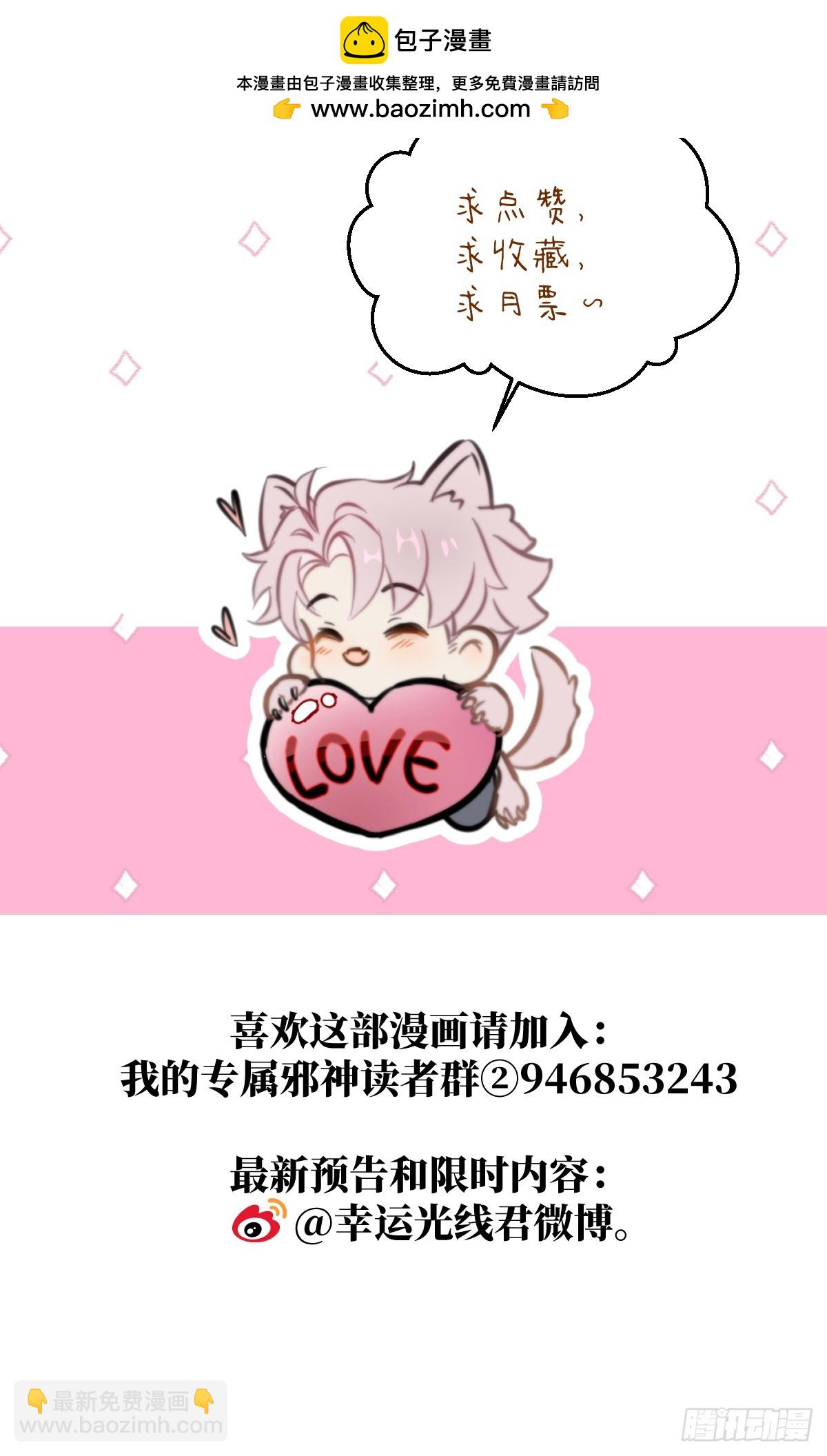 38.以牙还牙59