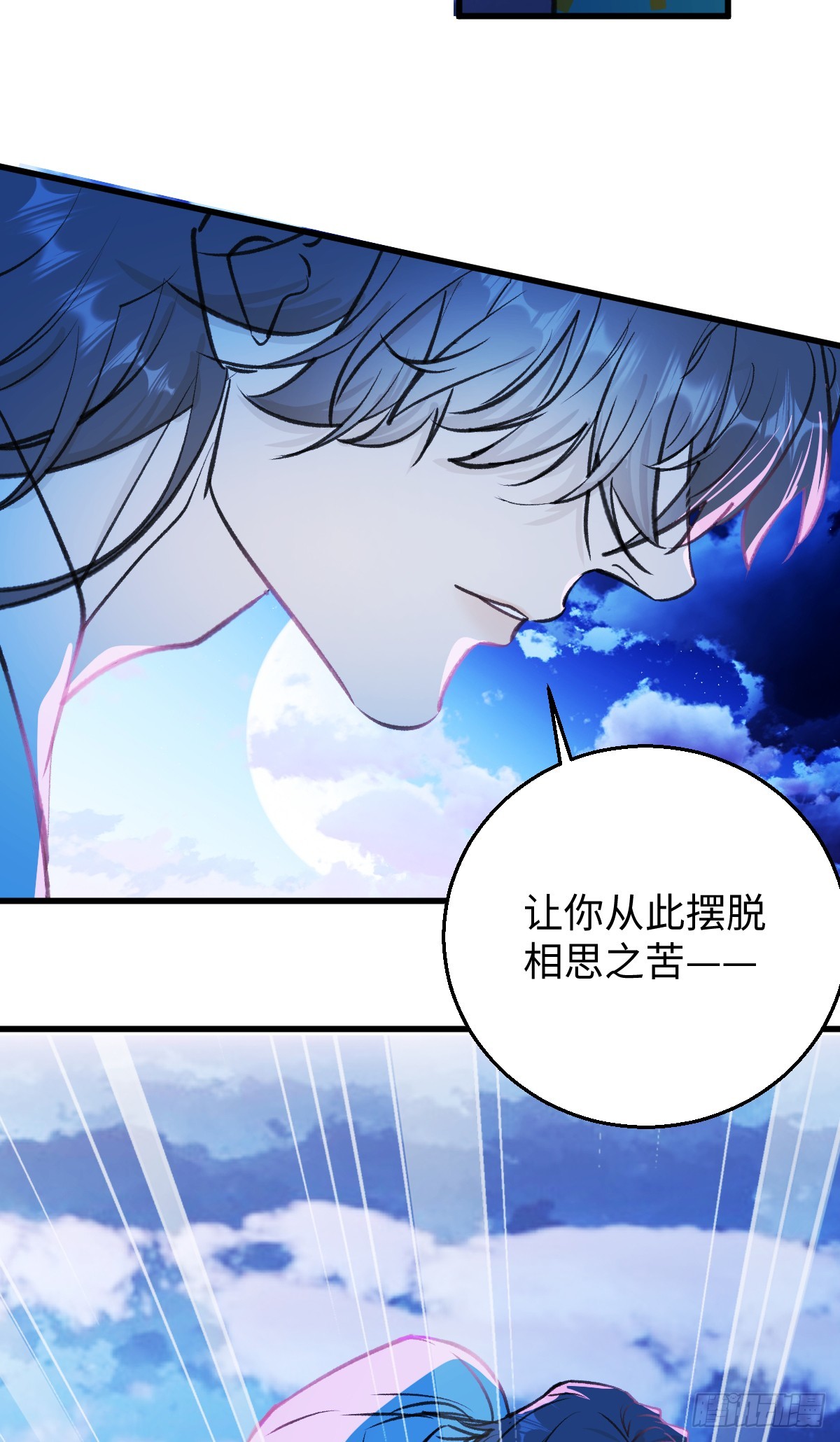 38.以牙还牙7