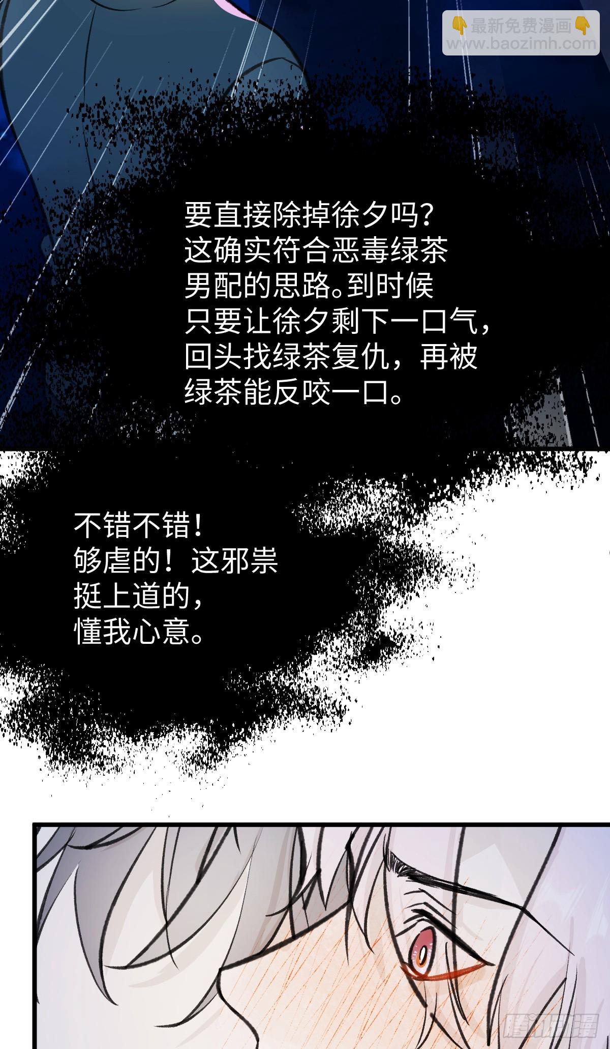 38.以牙还牙9