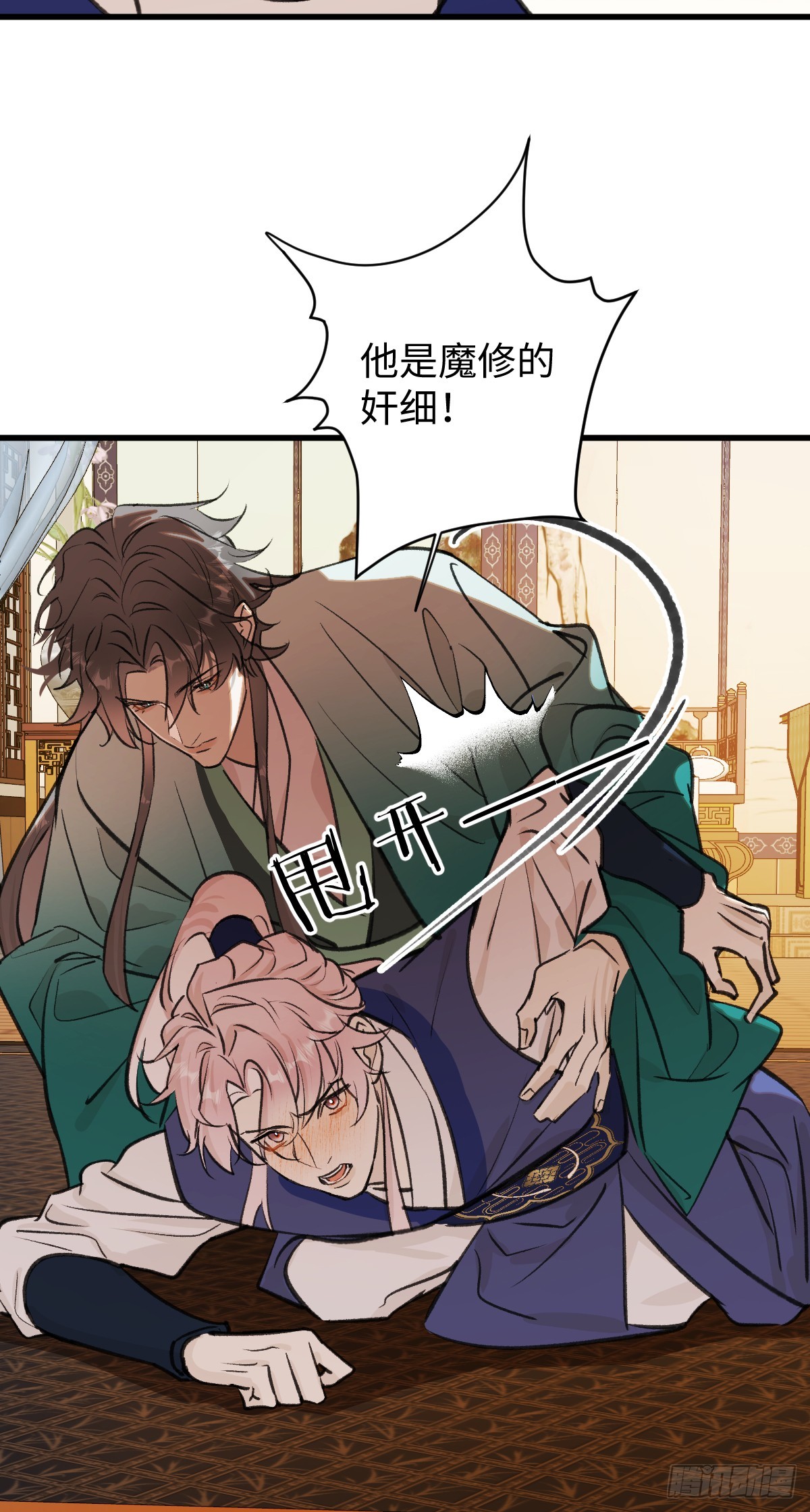 40.重温旧梦18