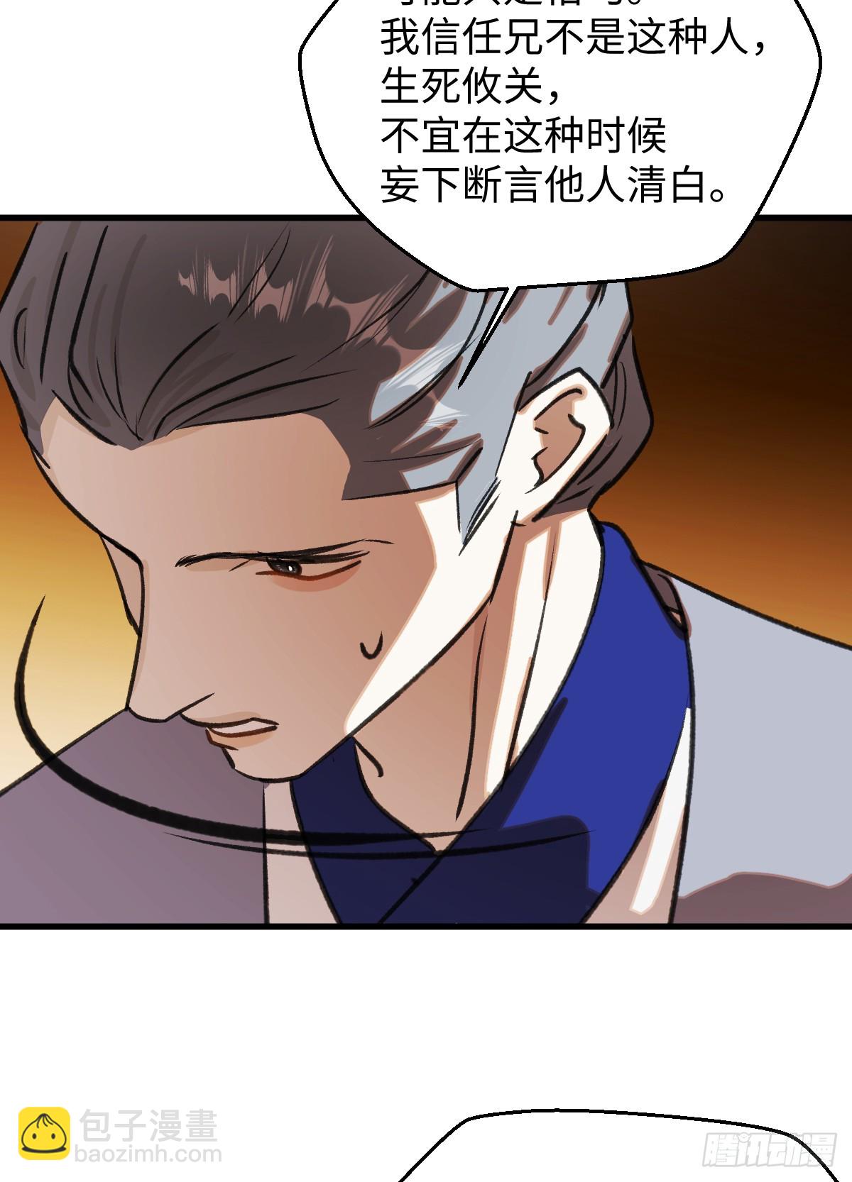 40.重温旧梦29