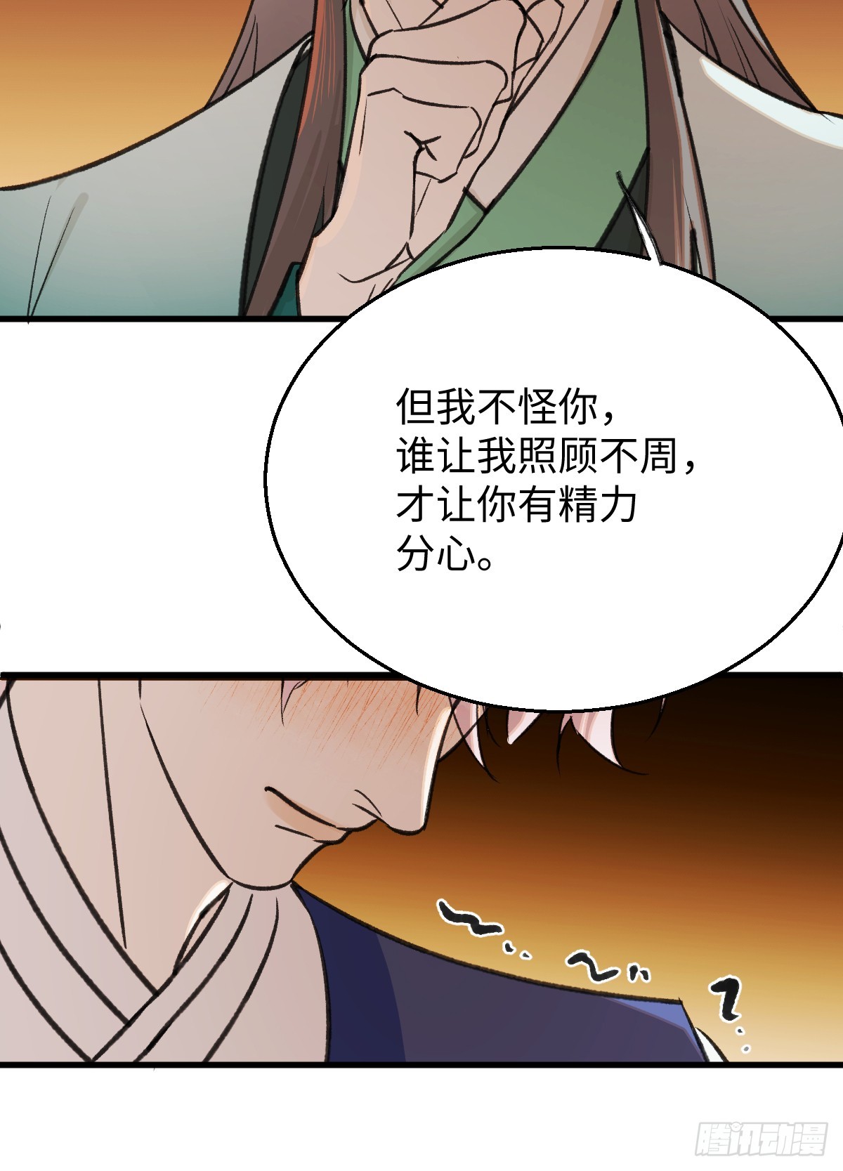 40.重温旧梦33