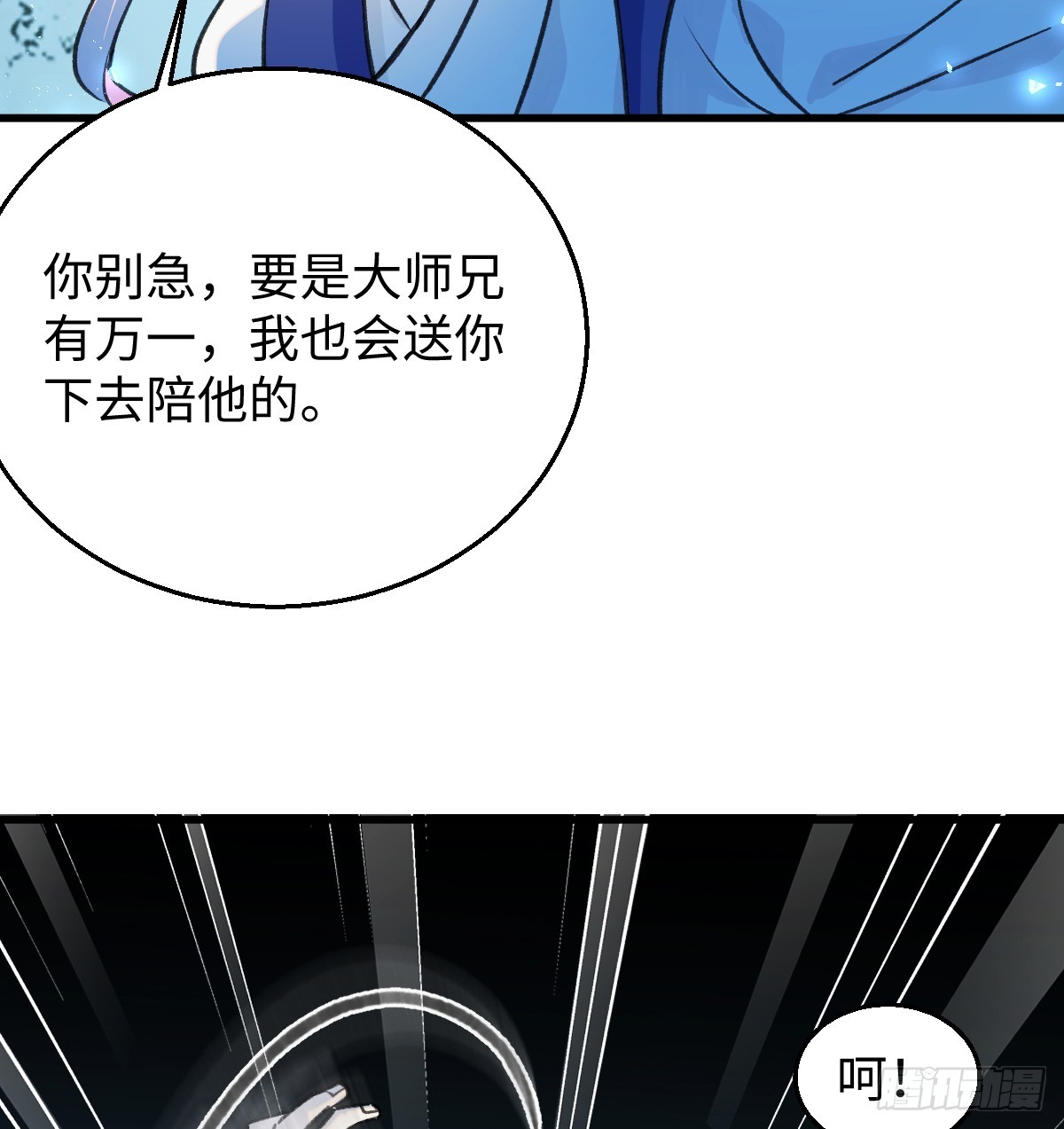 40.重温旧梦43