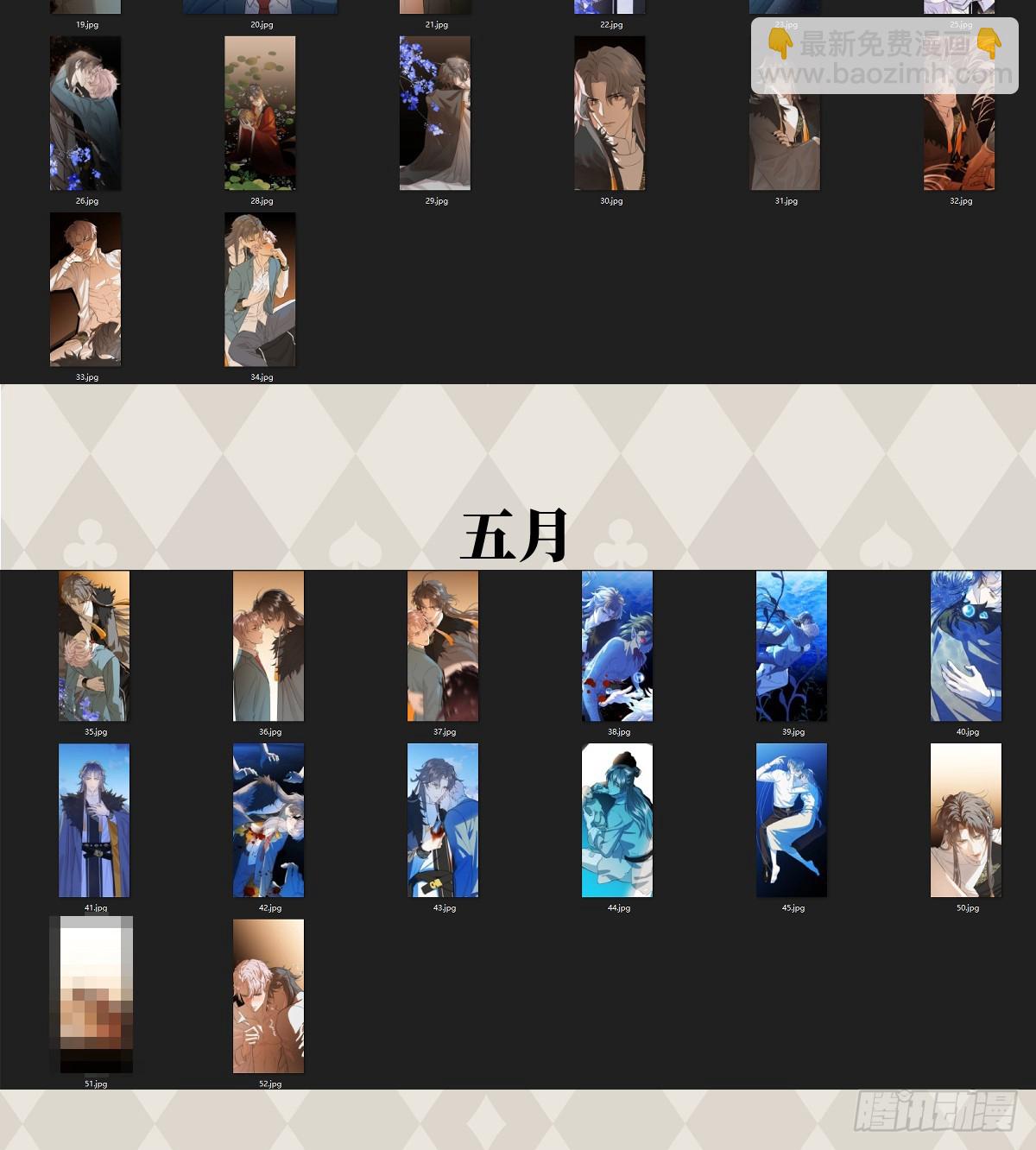 40.重温旧梦48
