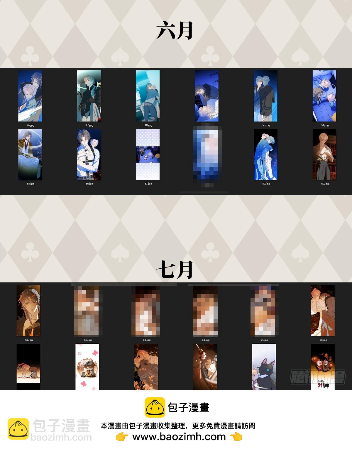 40.重温旧梦49