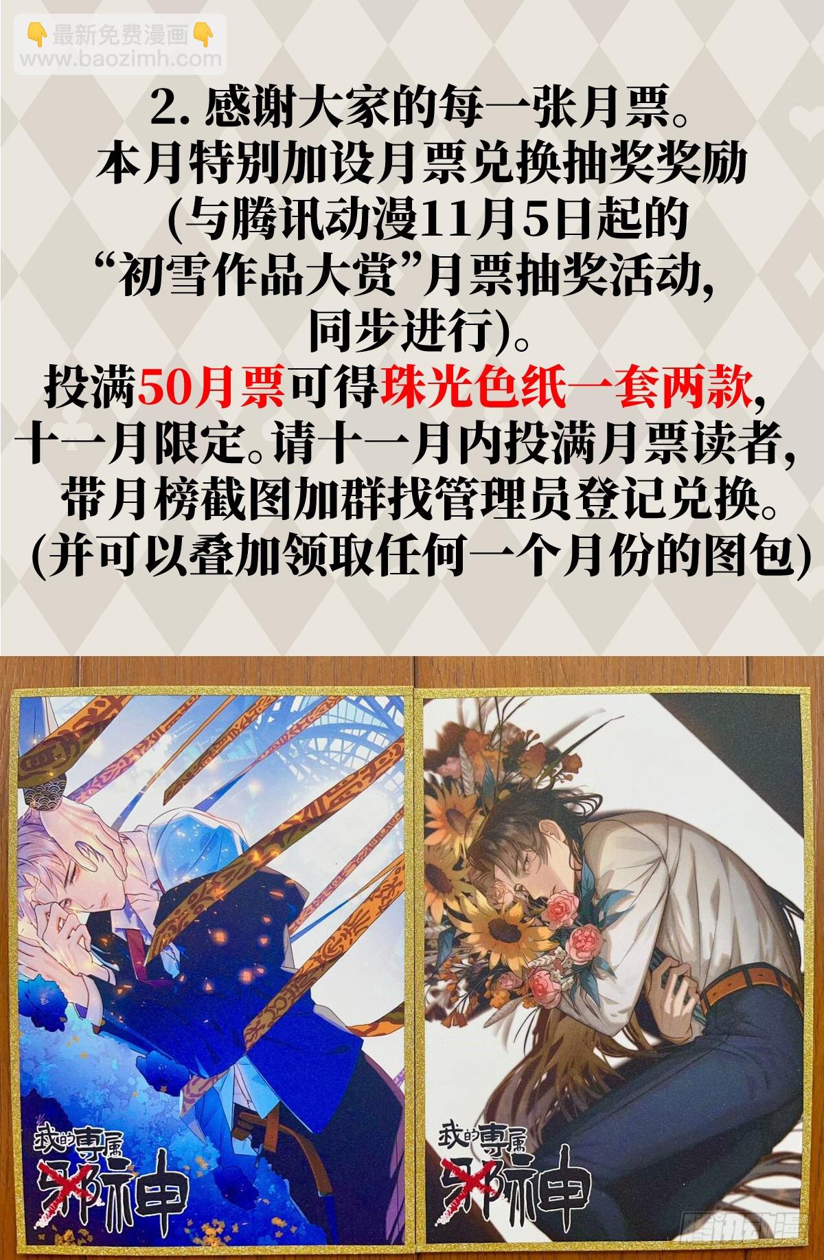 40.重温旧梦56