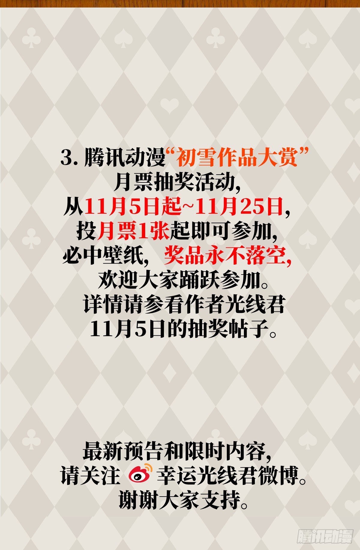 40.重温旧梦57