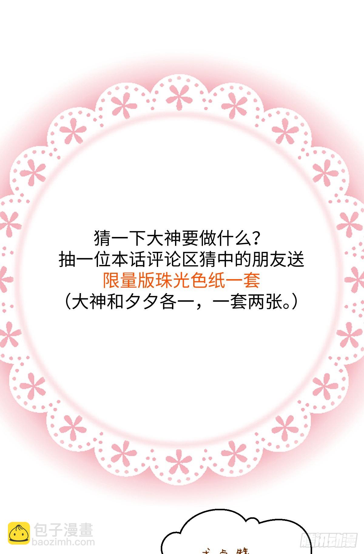 40.重温旧梦58