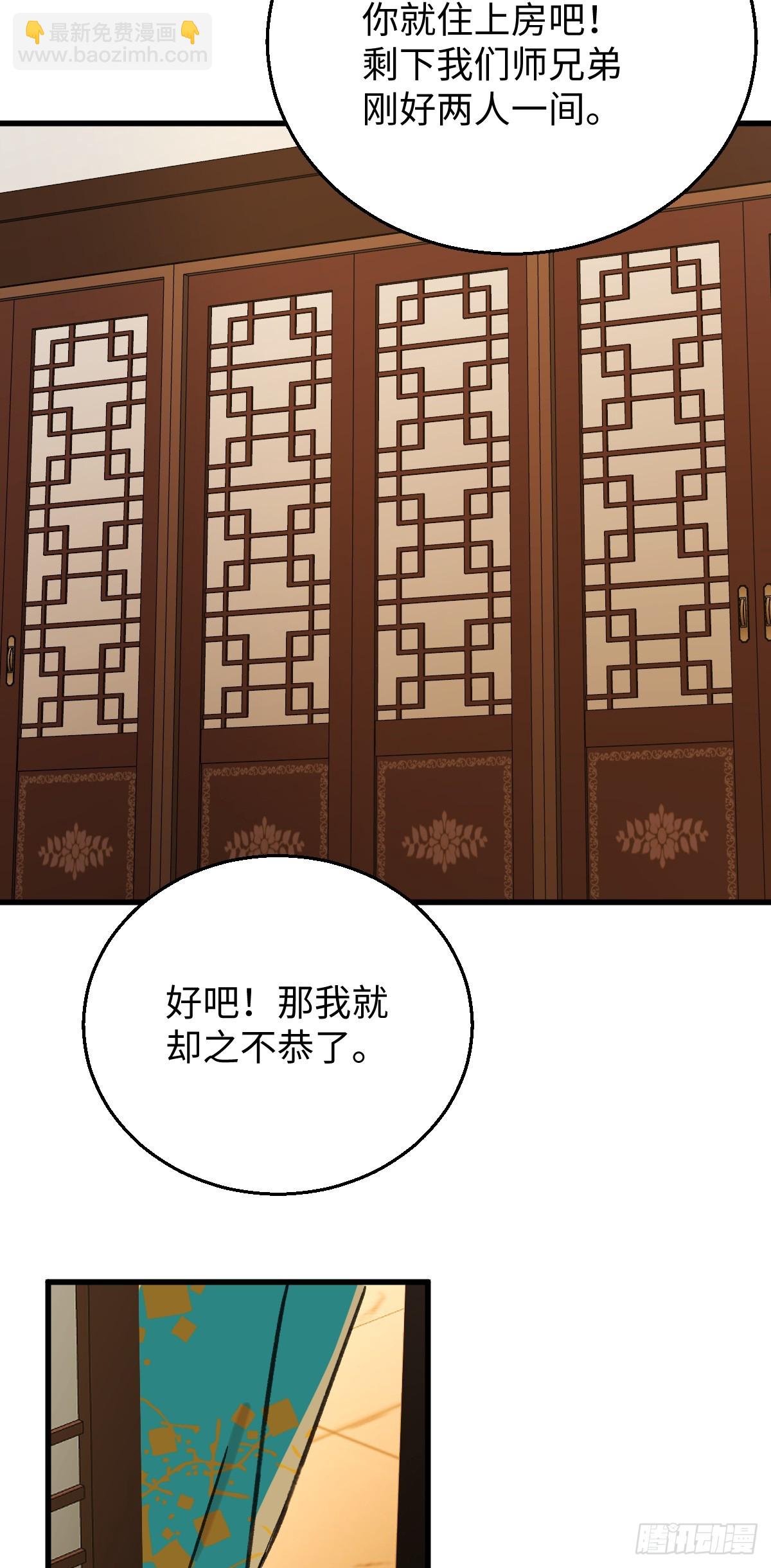 40.重温旧梦6