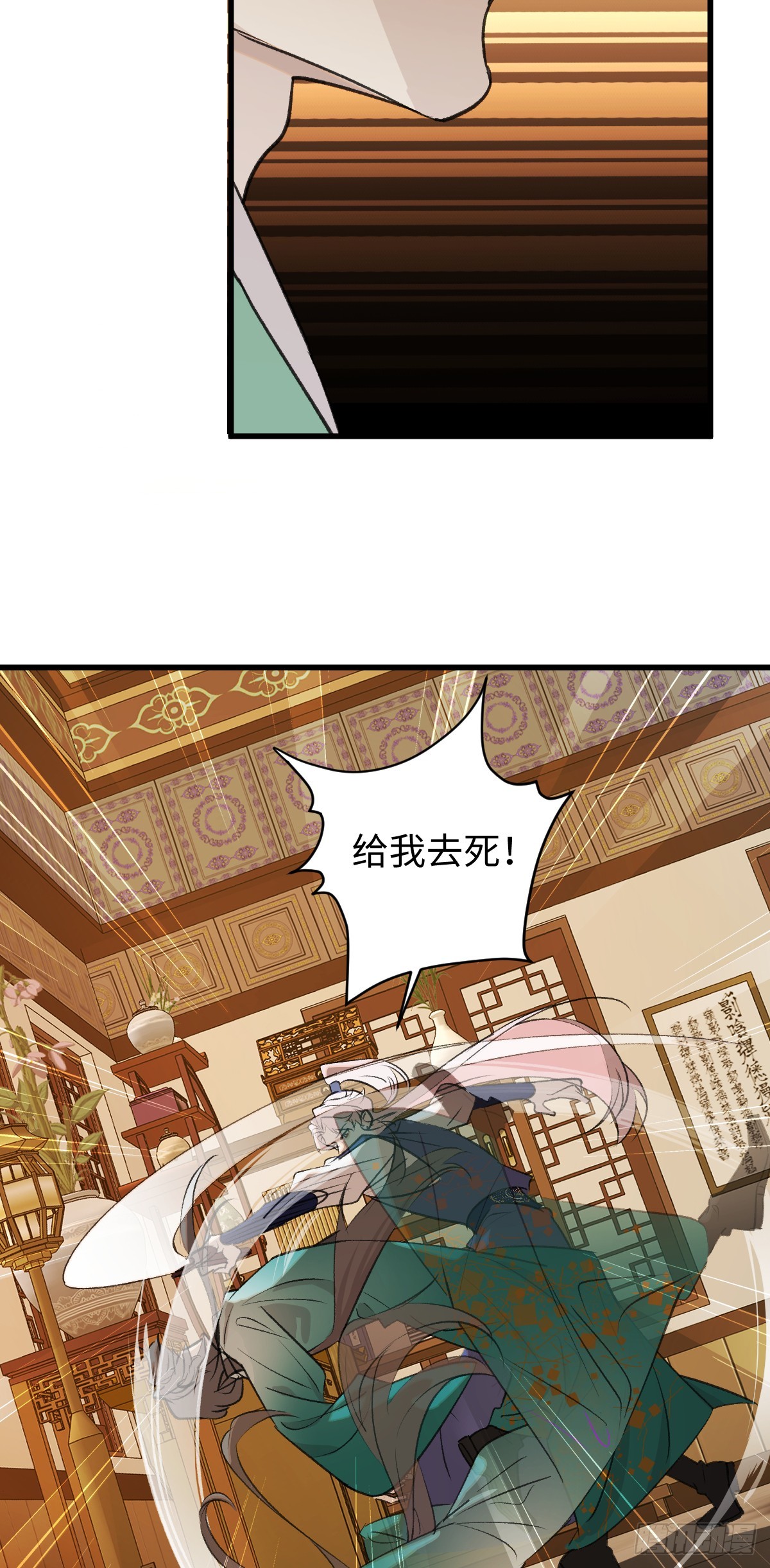 40.重温旧梦8