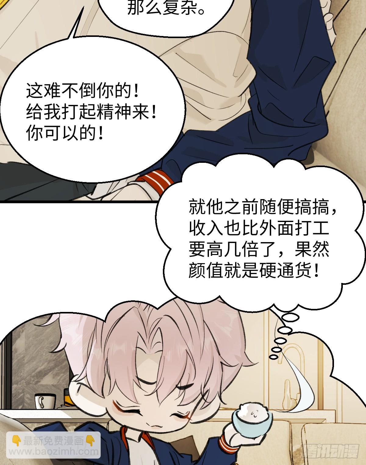 番外3：大神直播间312