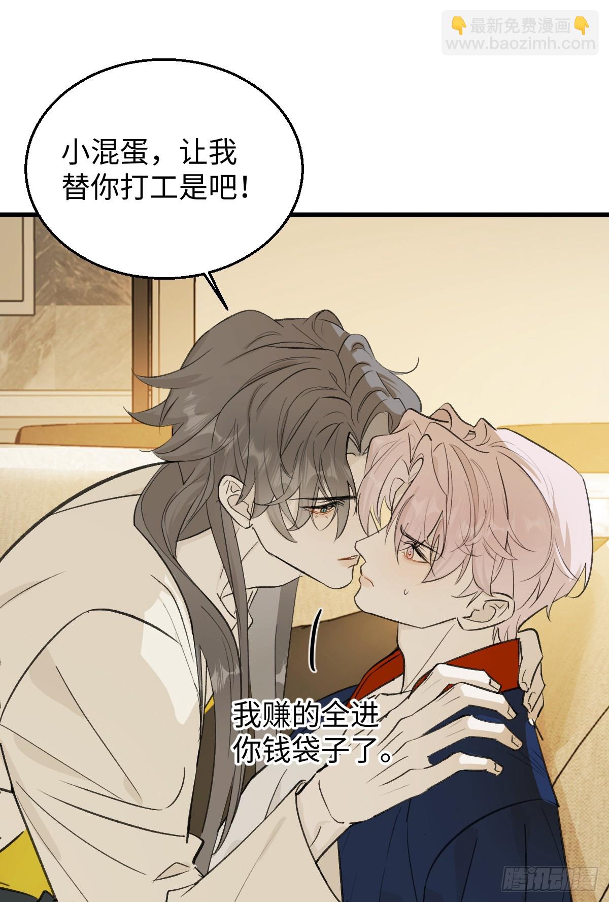 番外3：大神直播间314