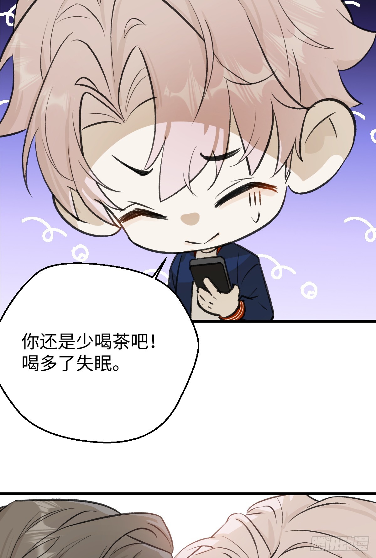 番外3：大神直播间318