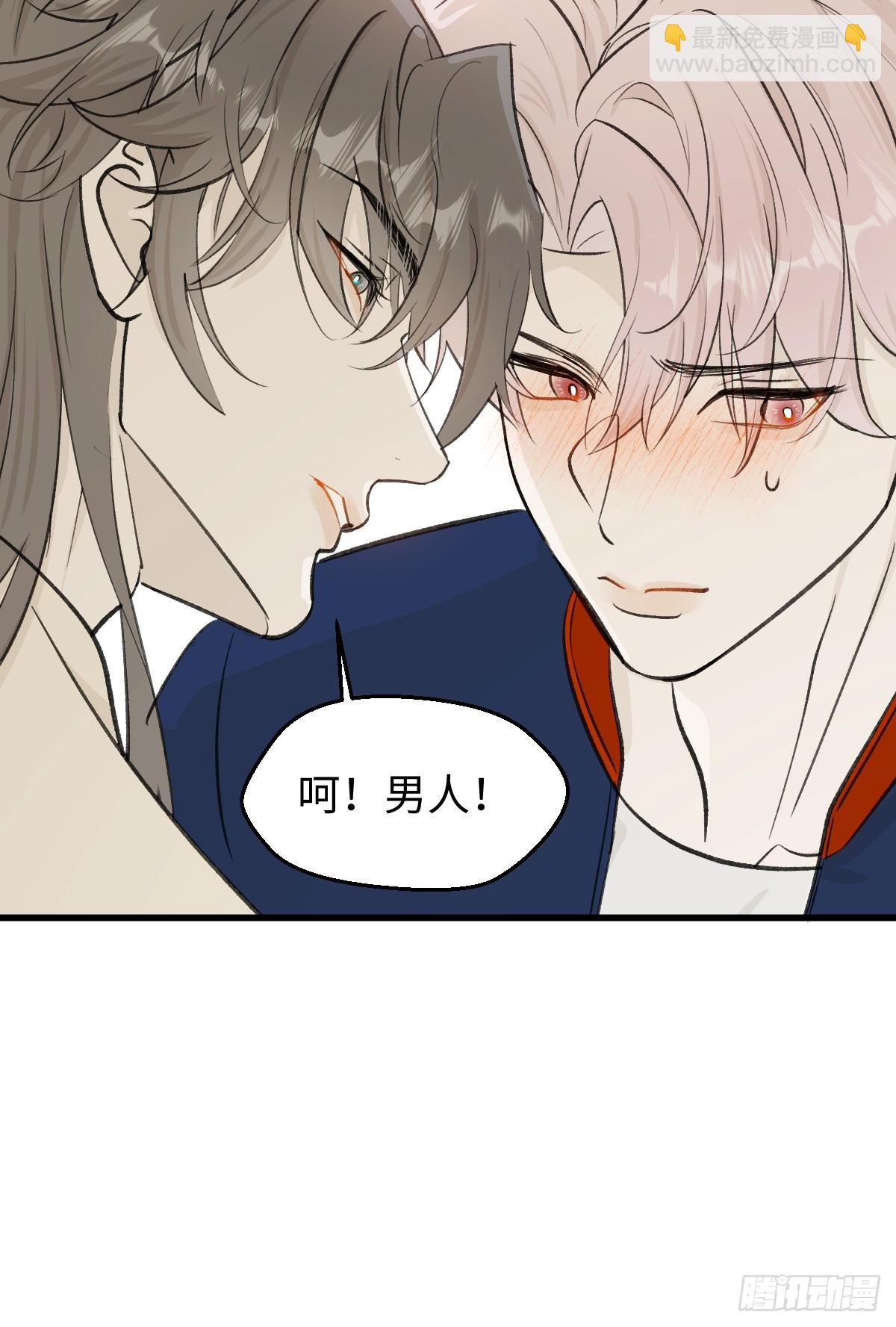 番外3：大神直播间319