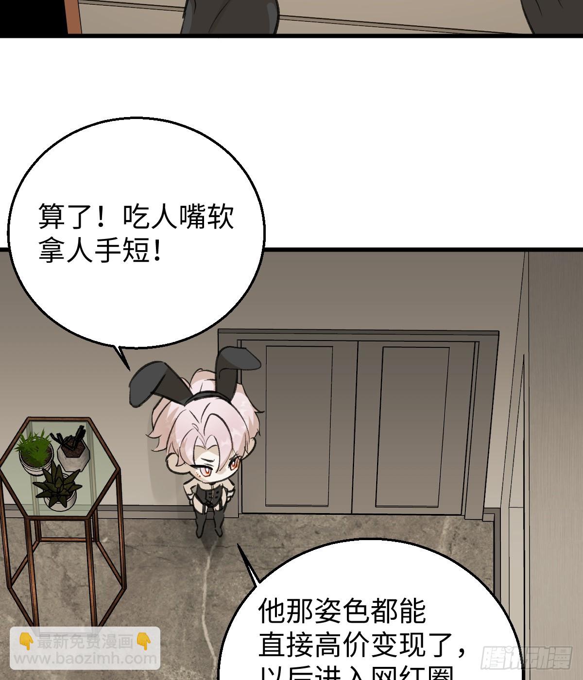 番外3：大神直播间323