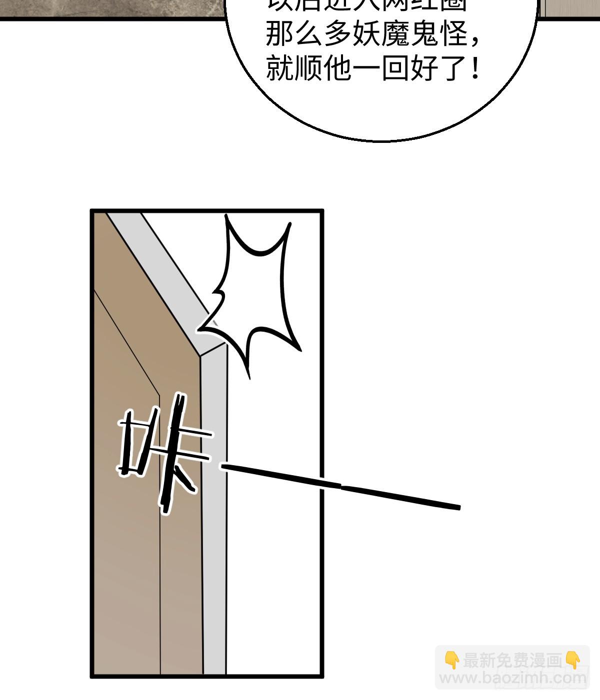 番外3：大神直播间324