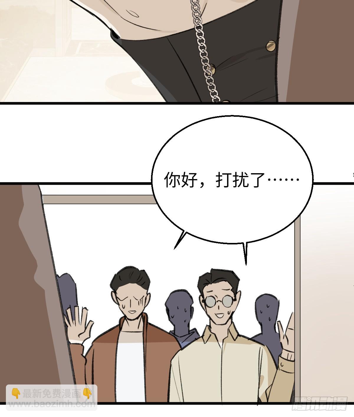 番外3：大神直播间328