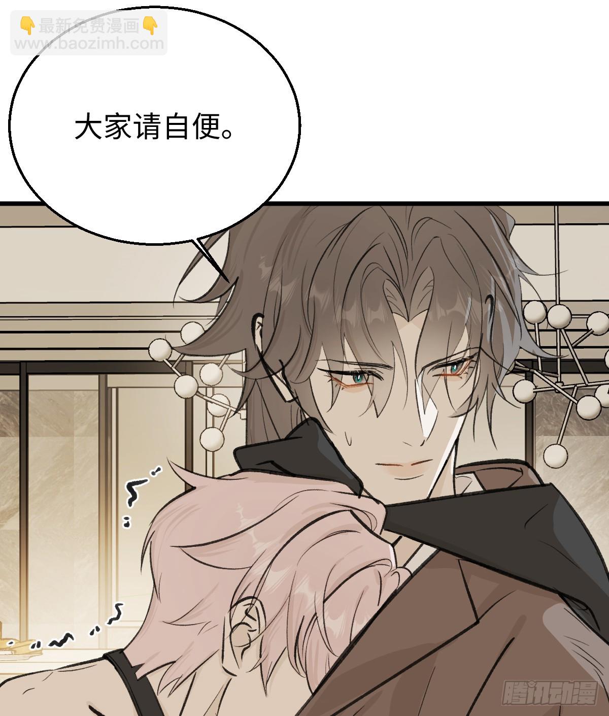 番外3：大神直播间329