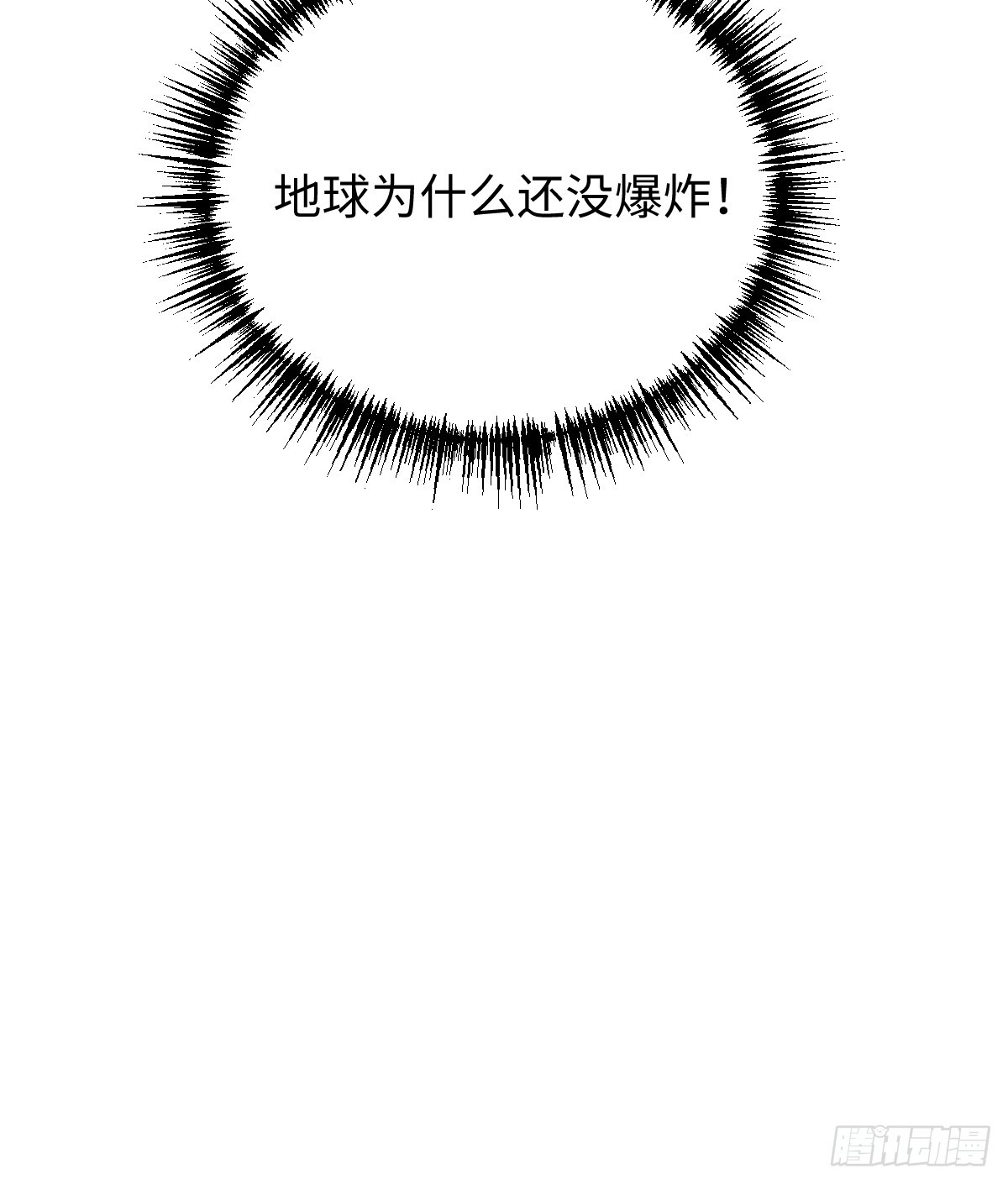 番外3：大神直播间331