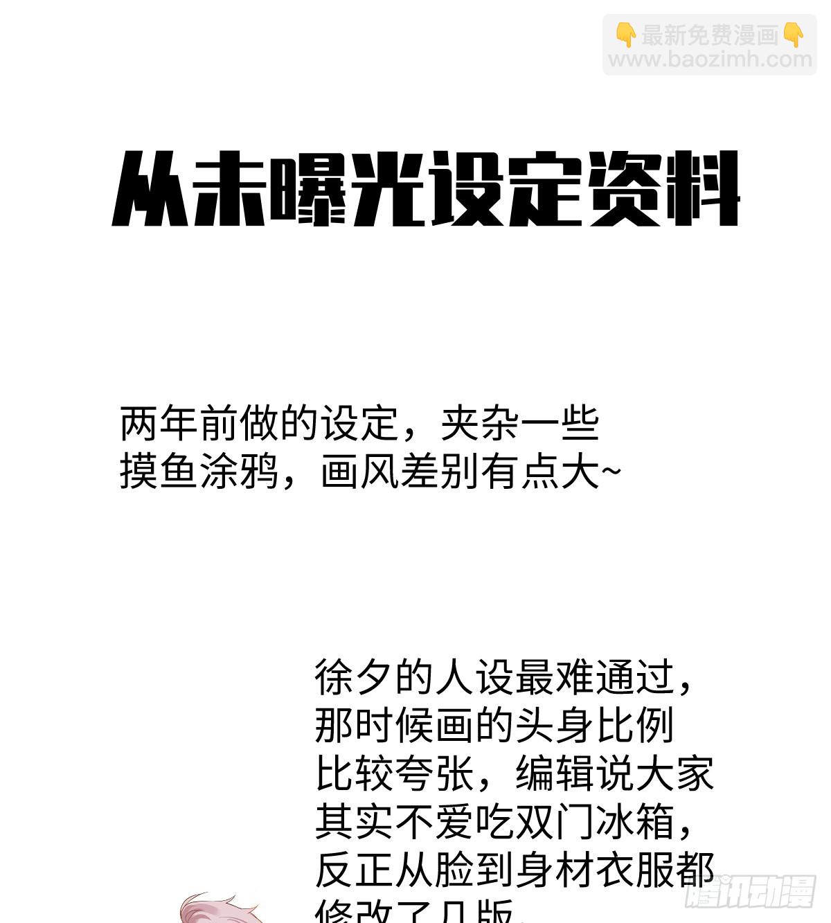 番外3：大神直播间334