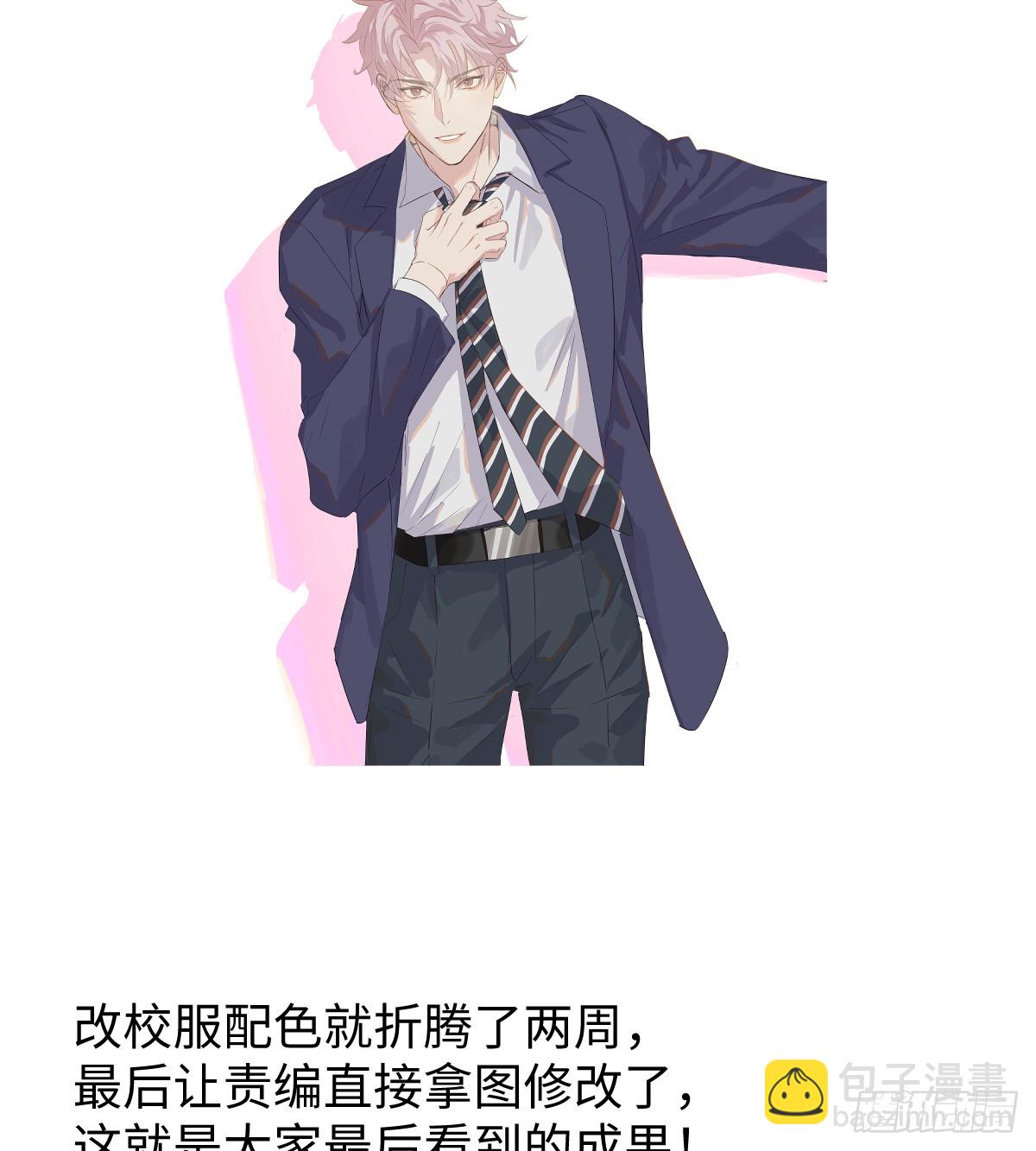 番外3：大神直播间336