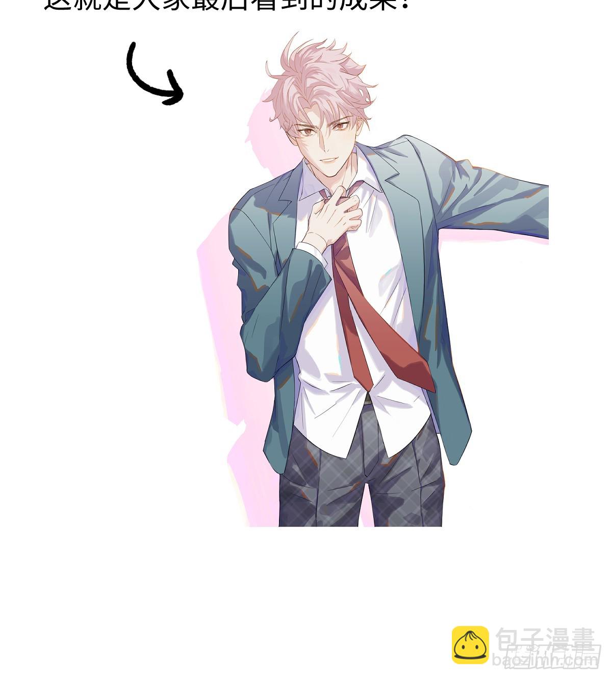 番外3：大神直播间337