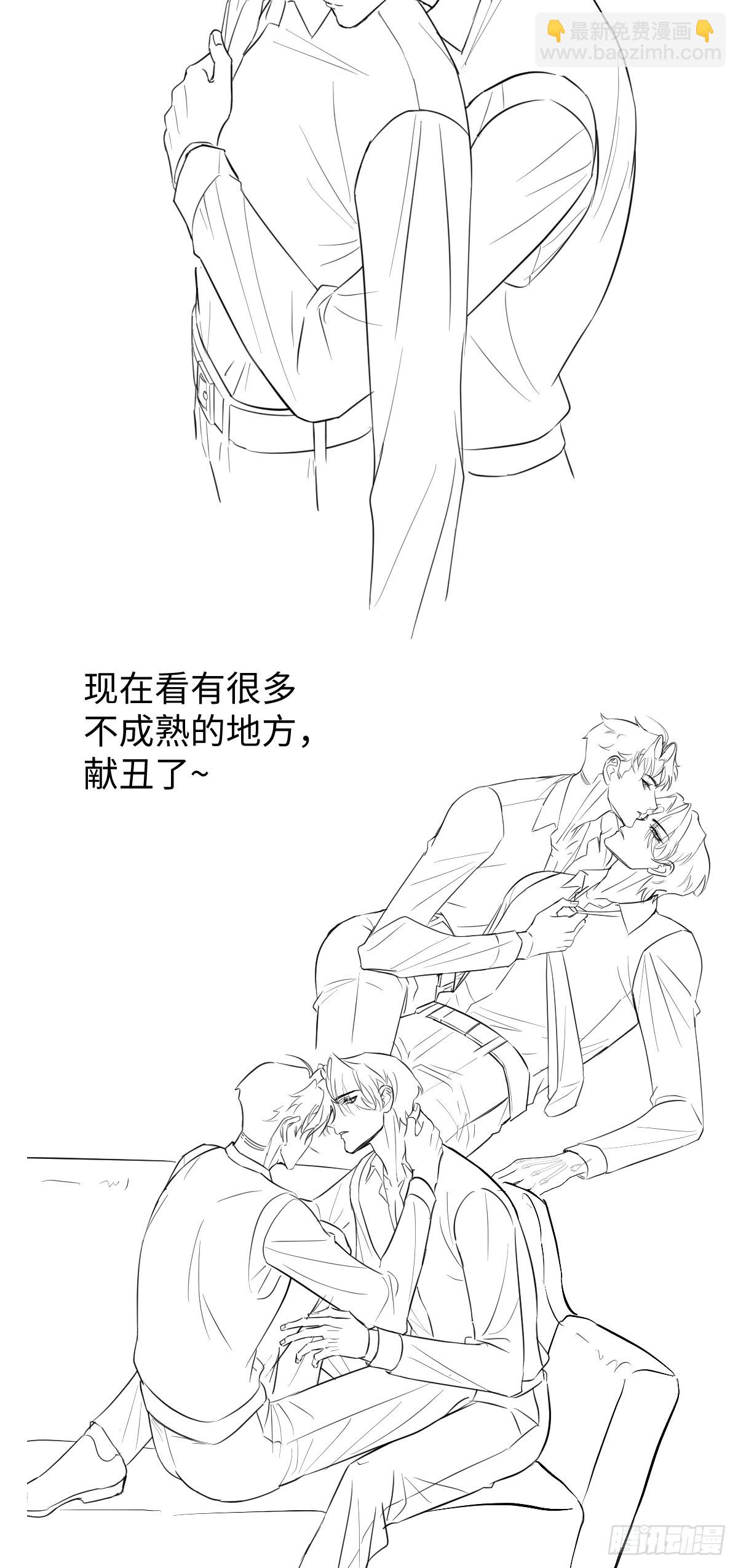 番外3：大神直播间342